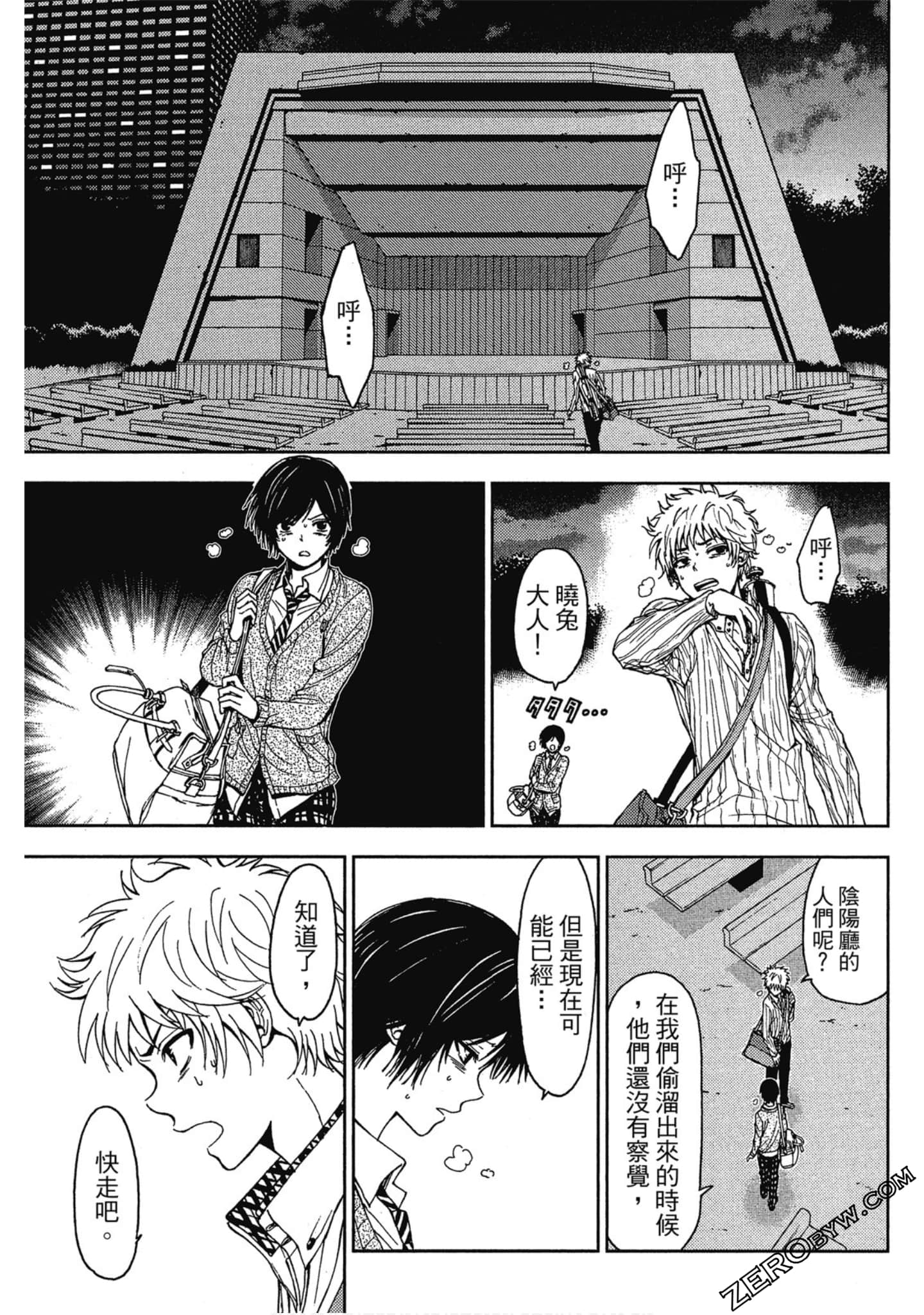 Page 117