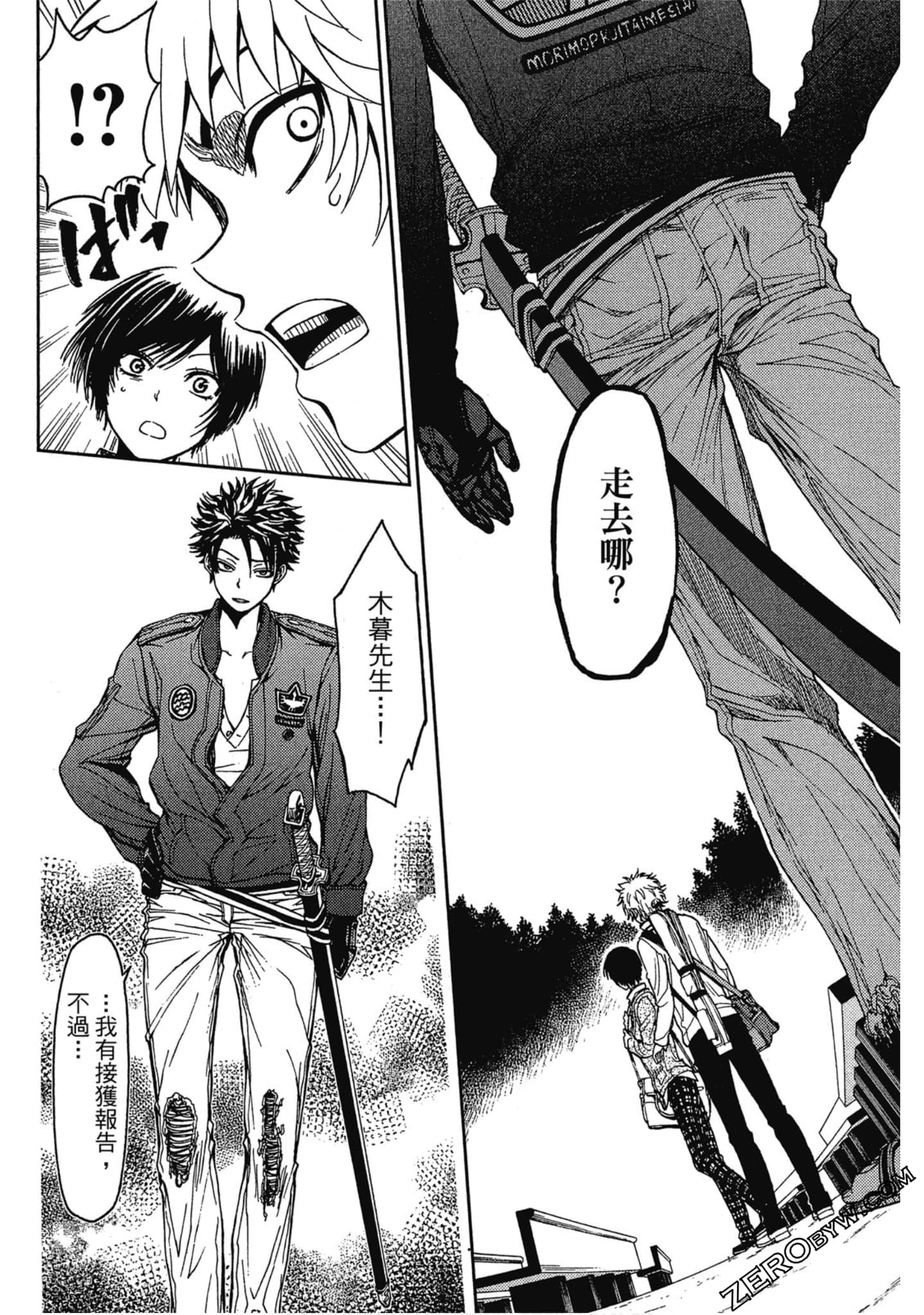 Page 118