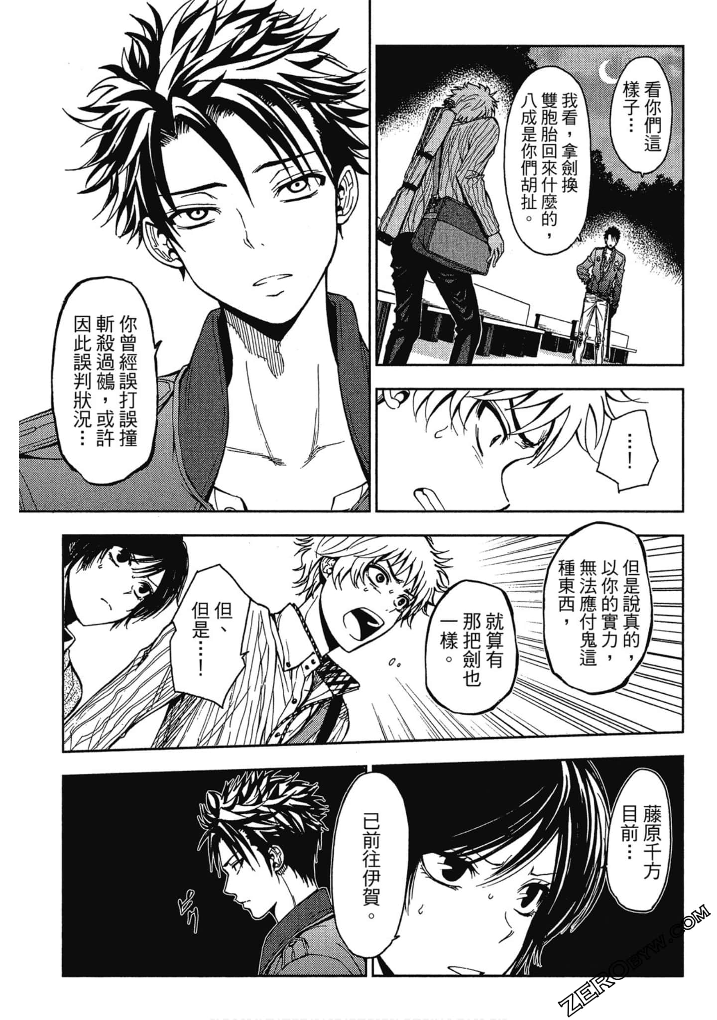 Page 119