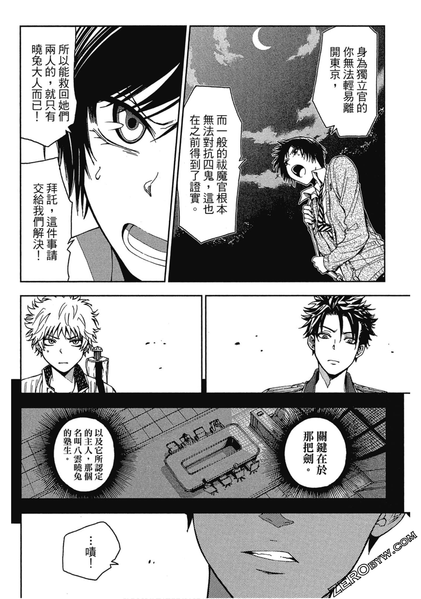 Page 120