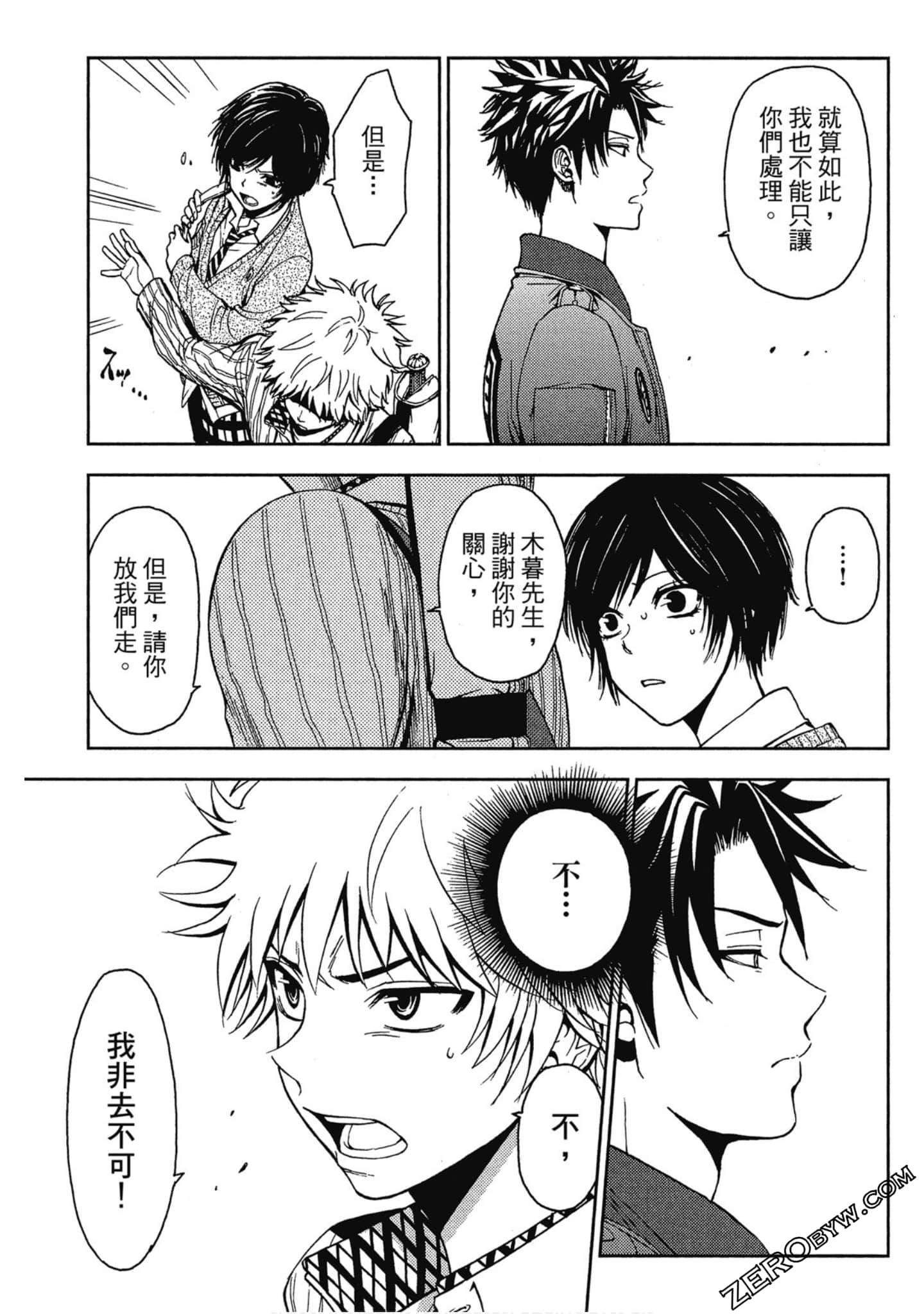 Page 121