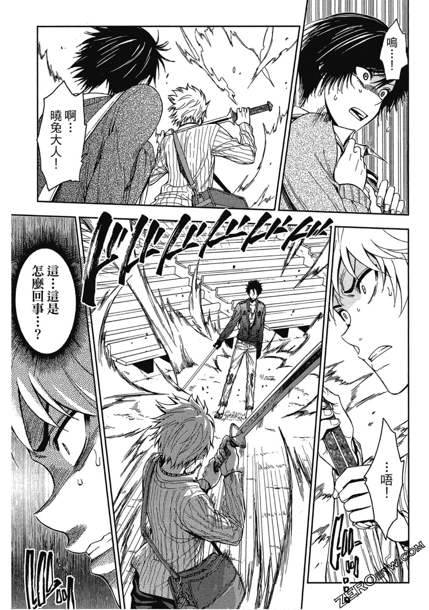 Page 123