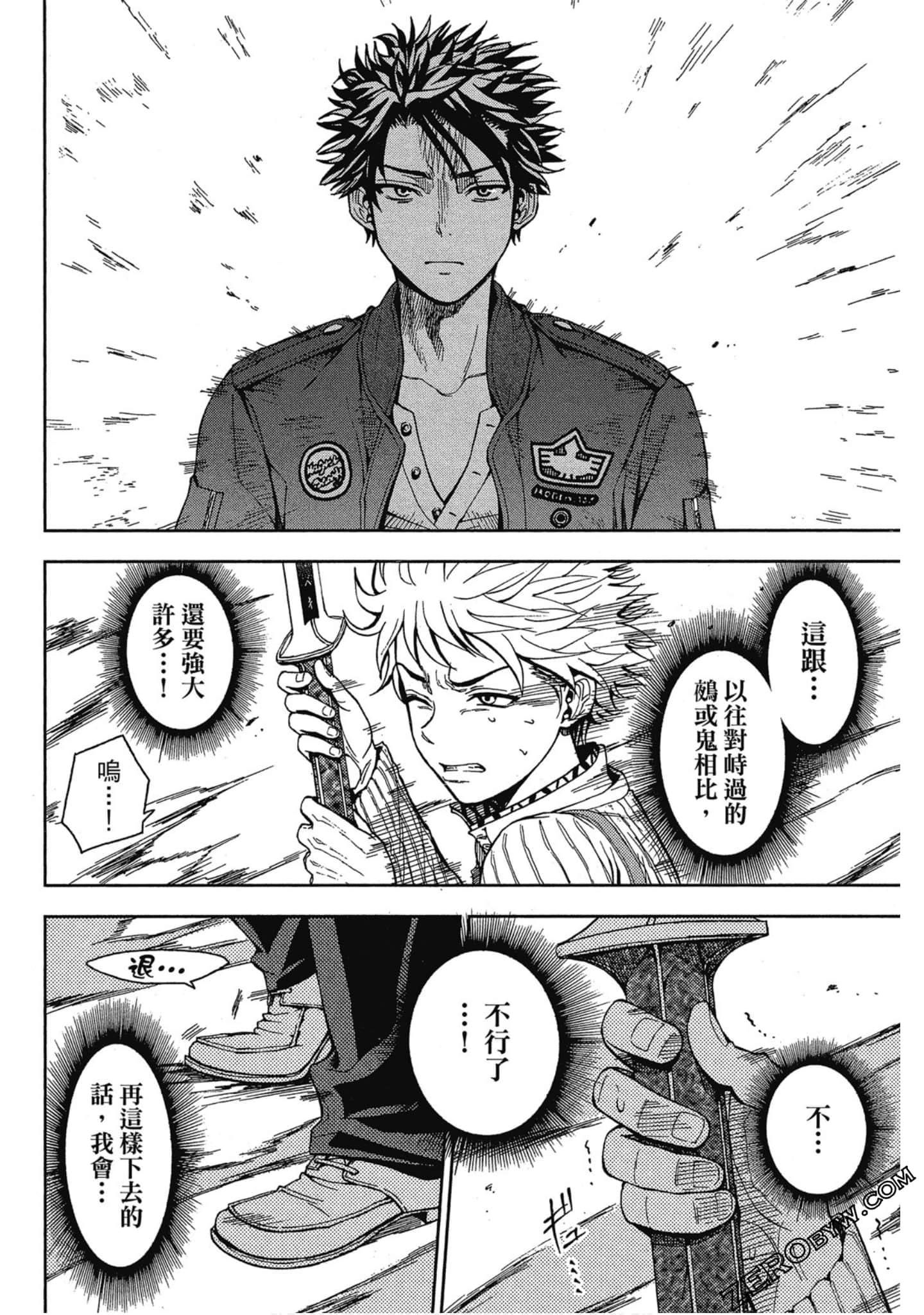 Page 124