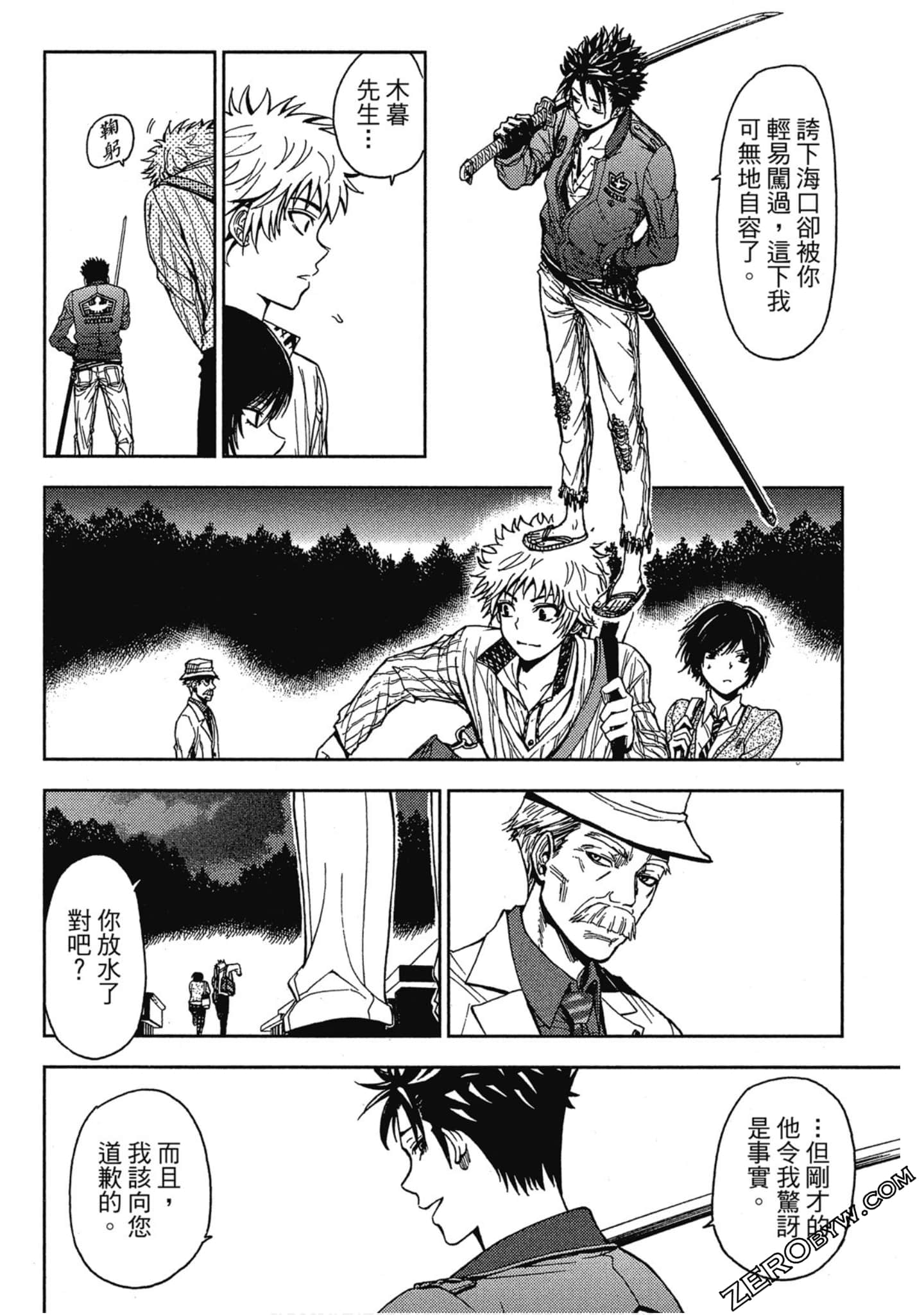 Page 132