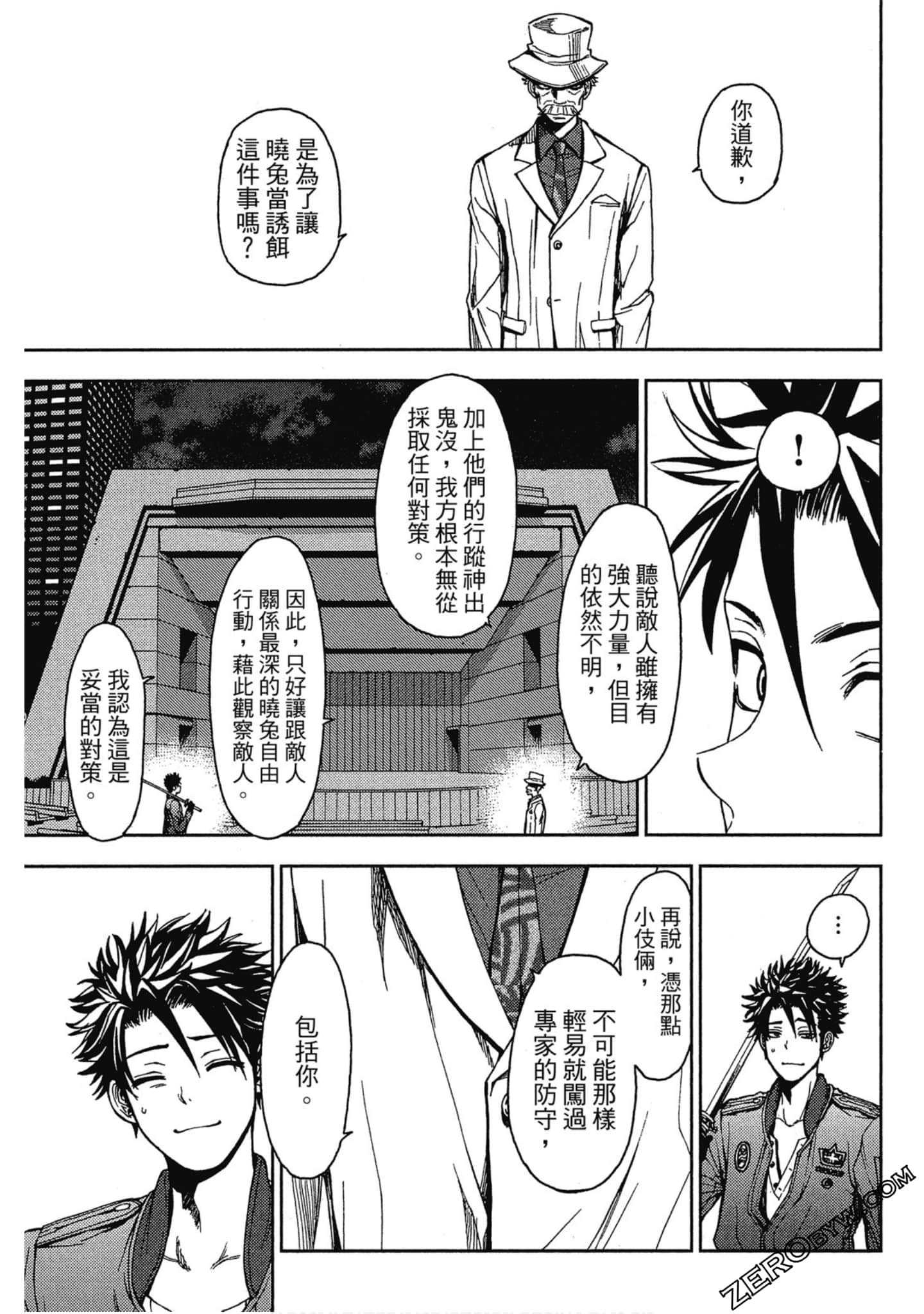 Page 133