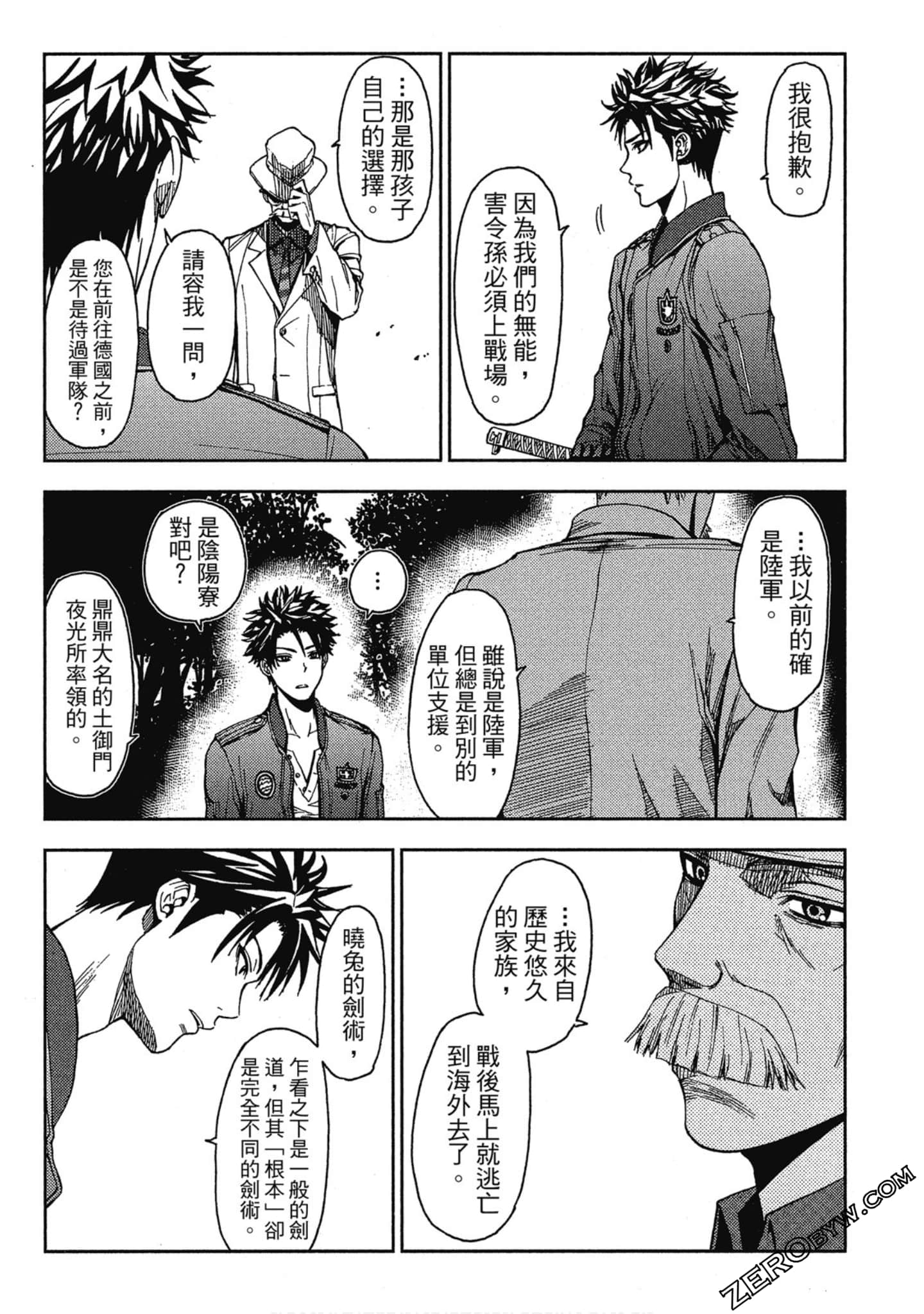 Page 134