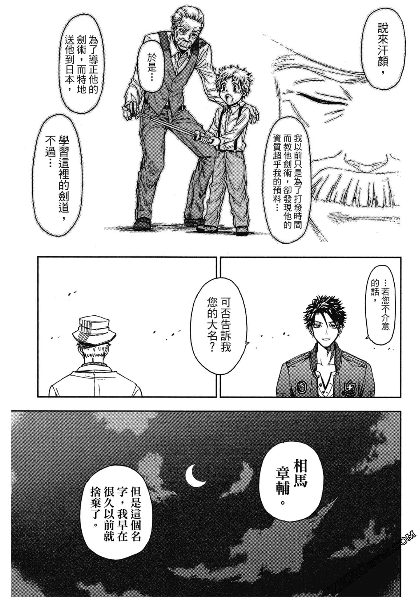 Page 135