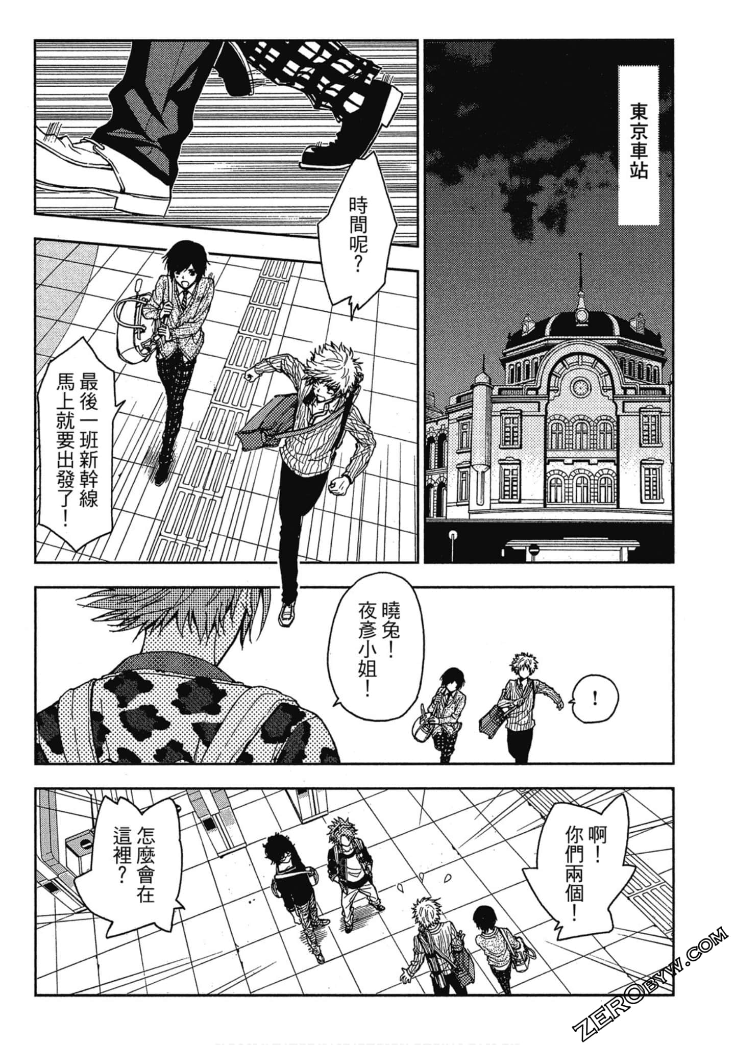 Page 136