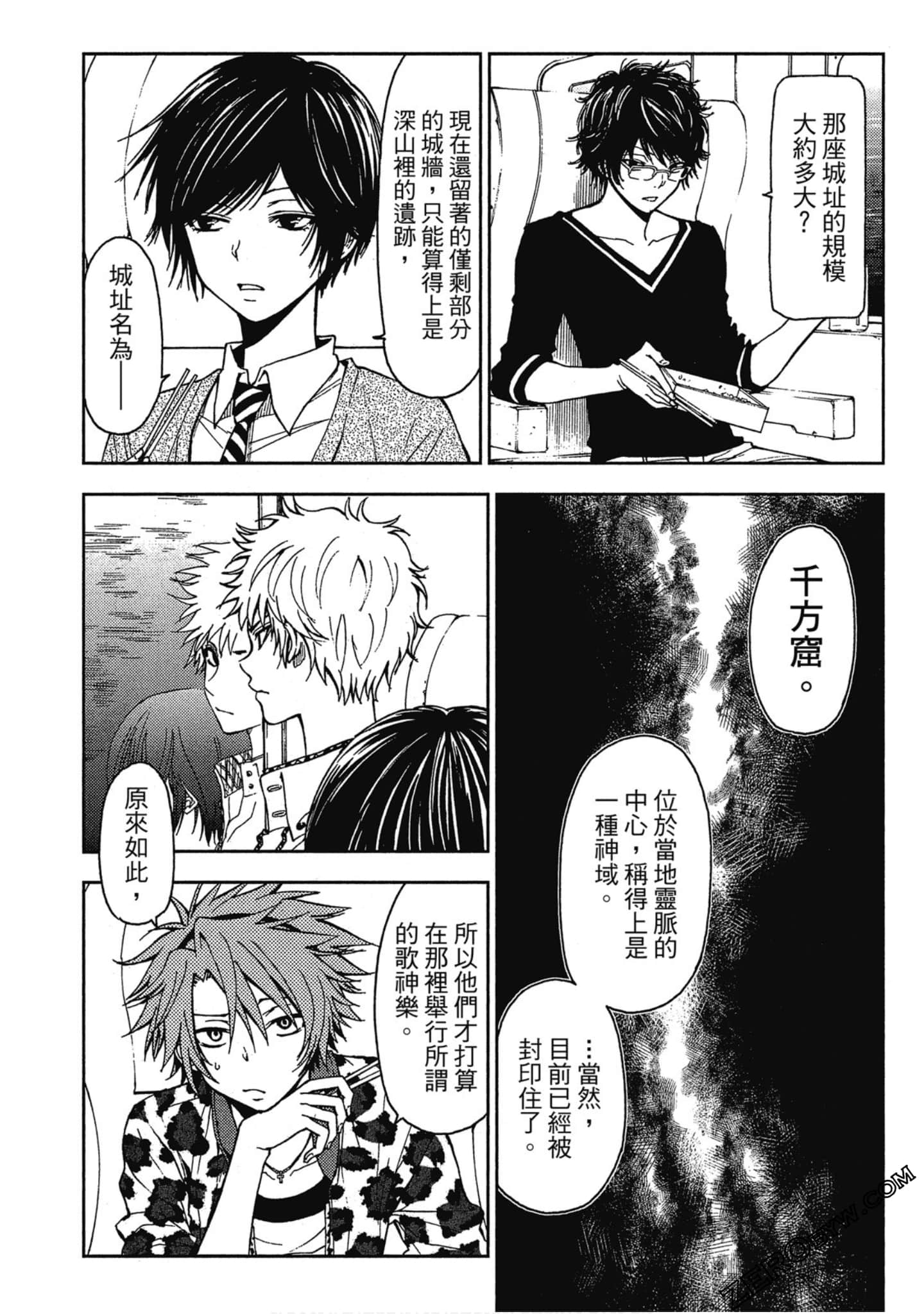 Page 143