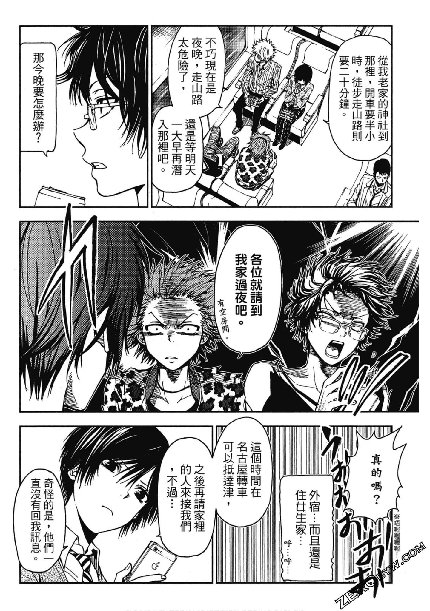 Page 144
