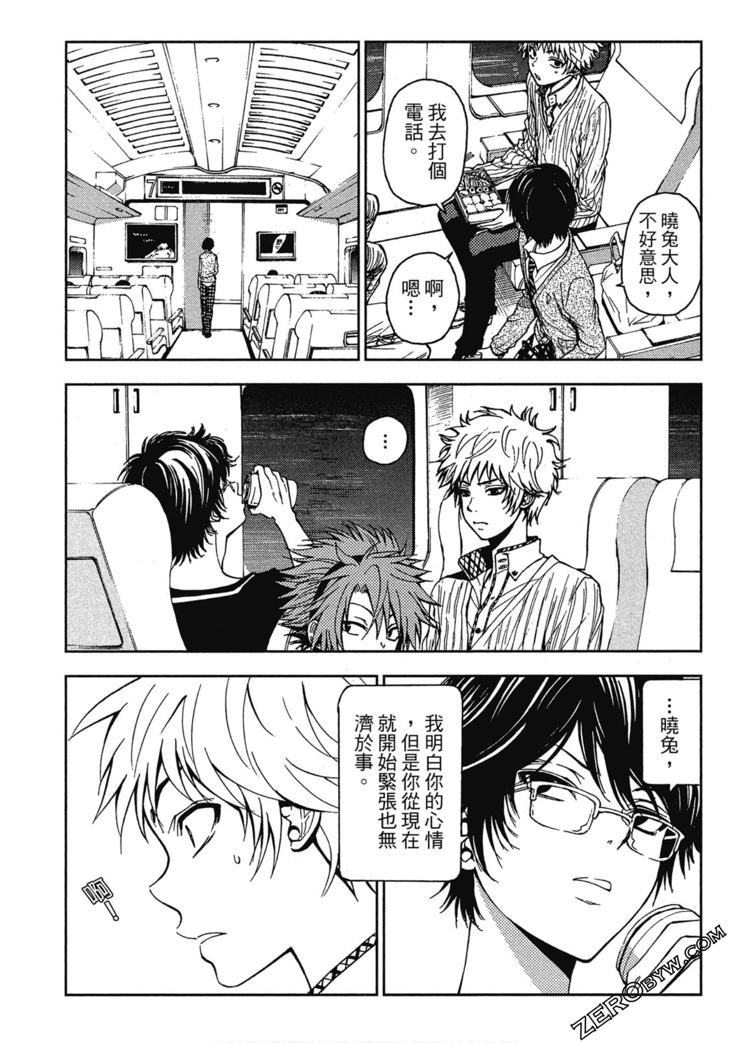 Page 145