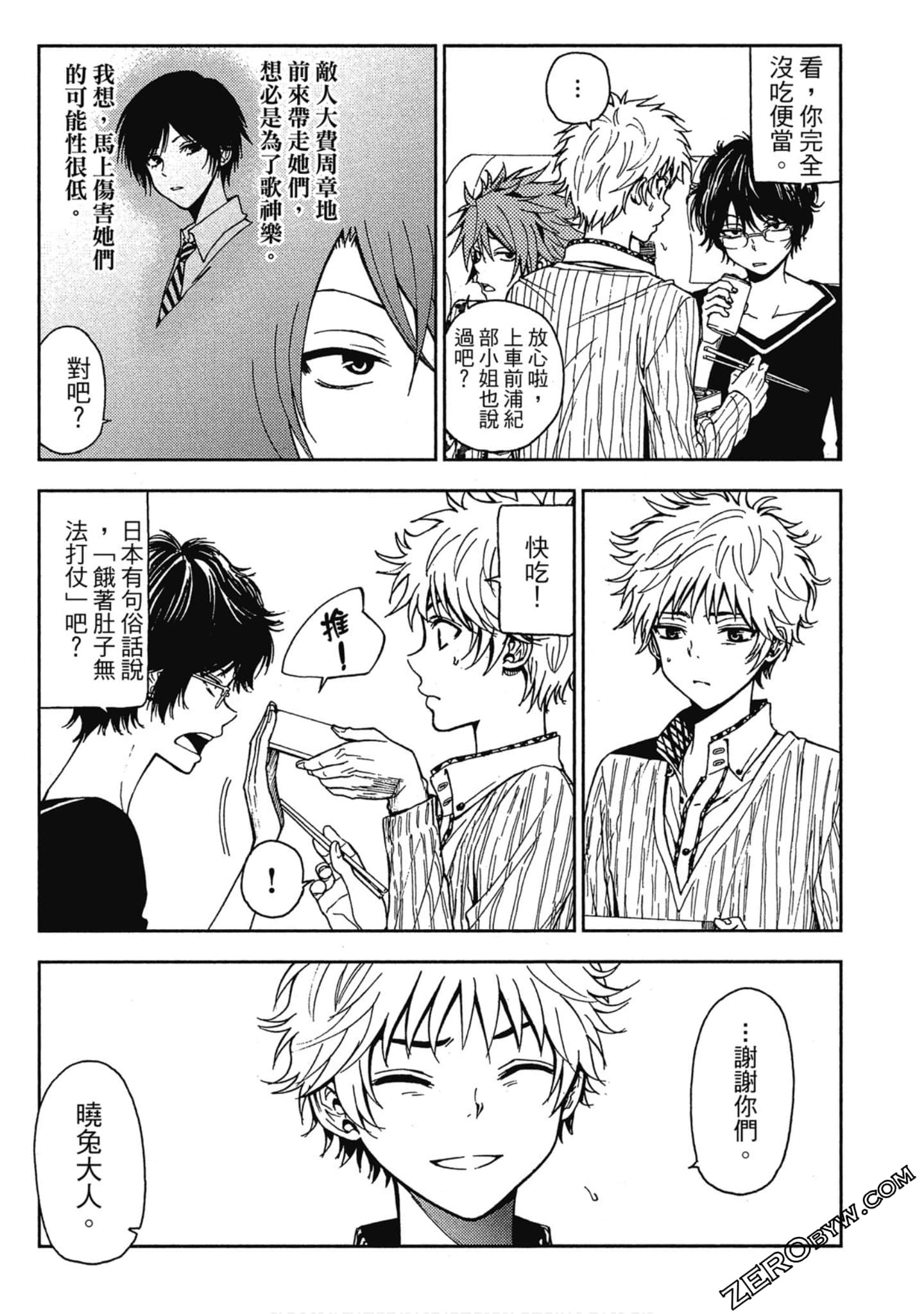 Page 146