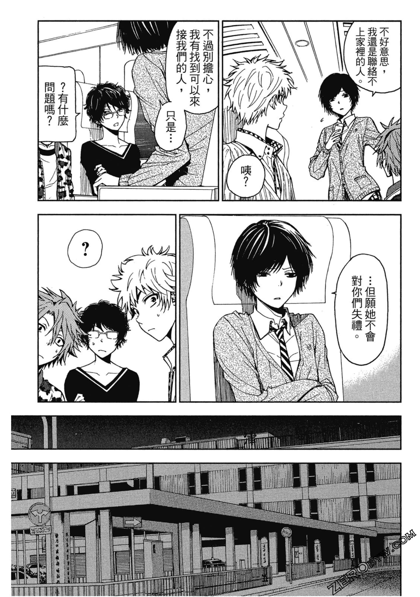 Page 147