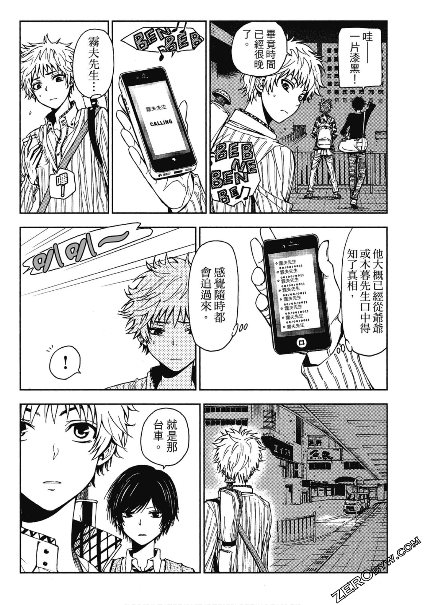 Page 148