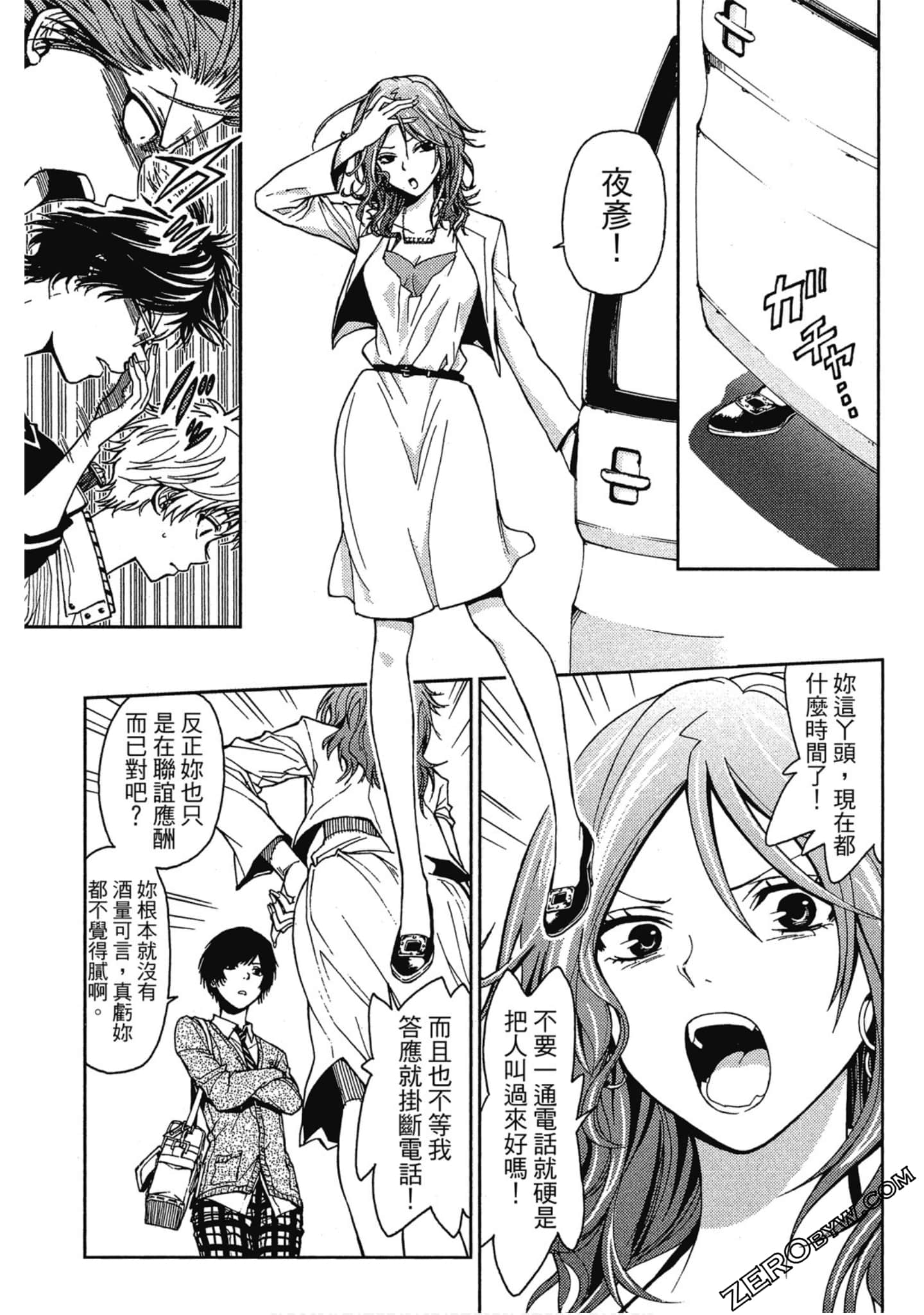Page 149