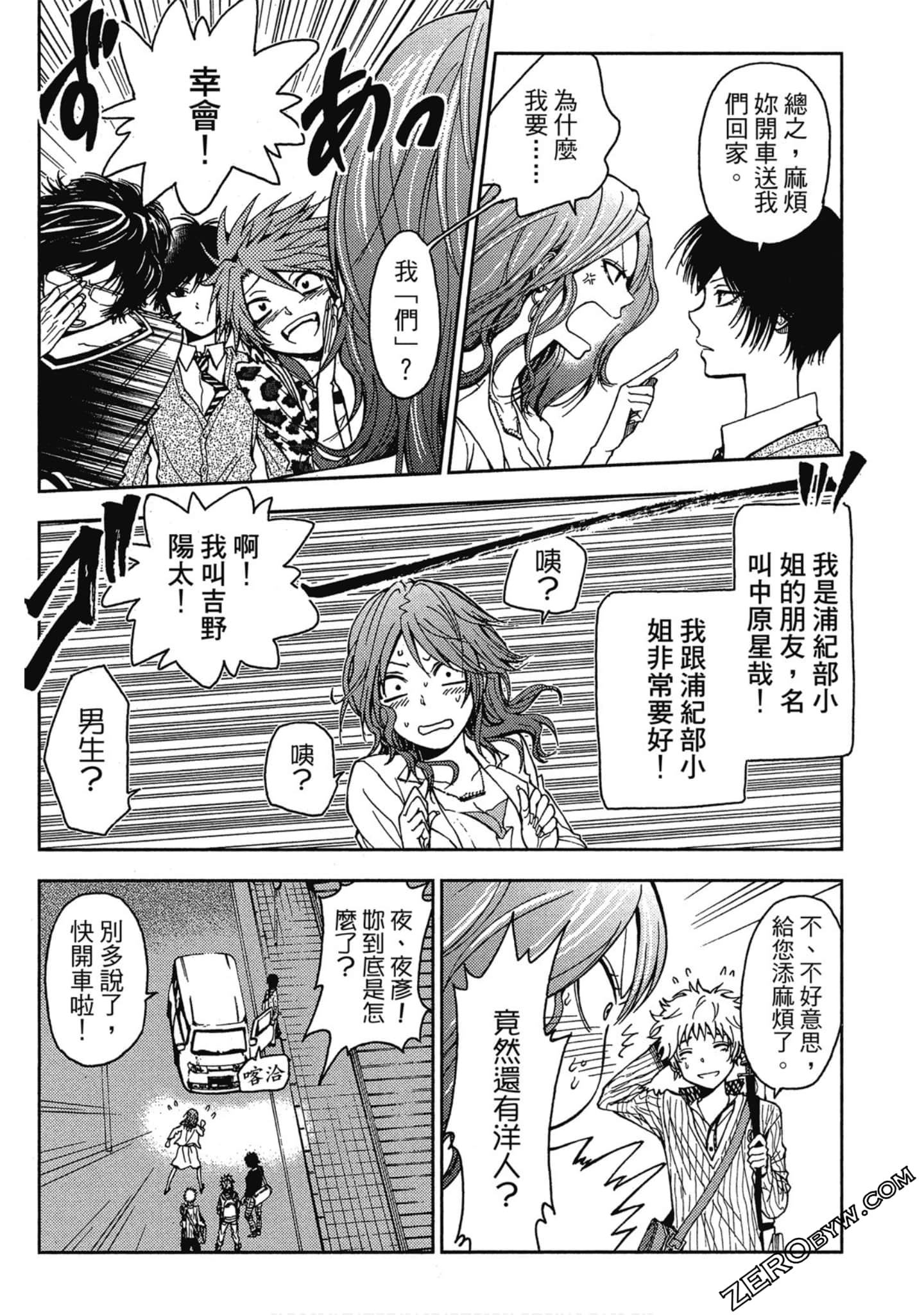 Page 150