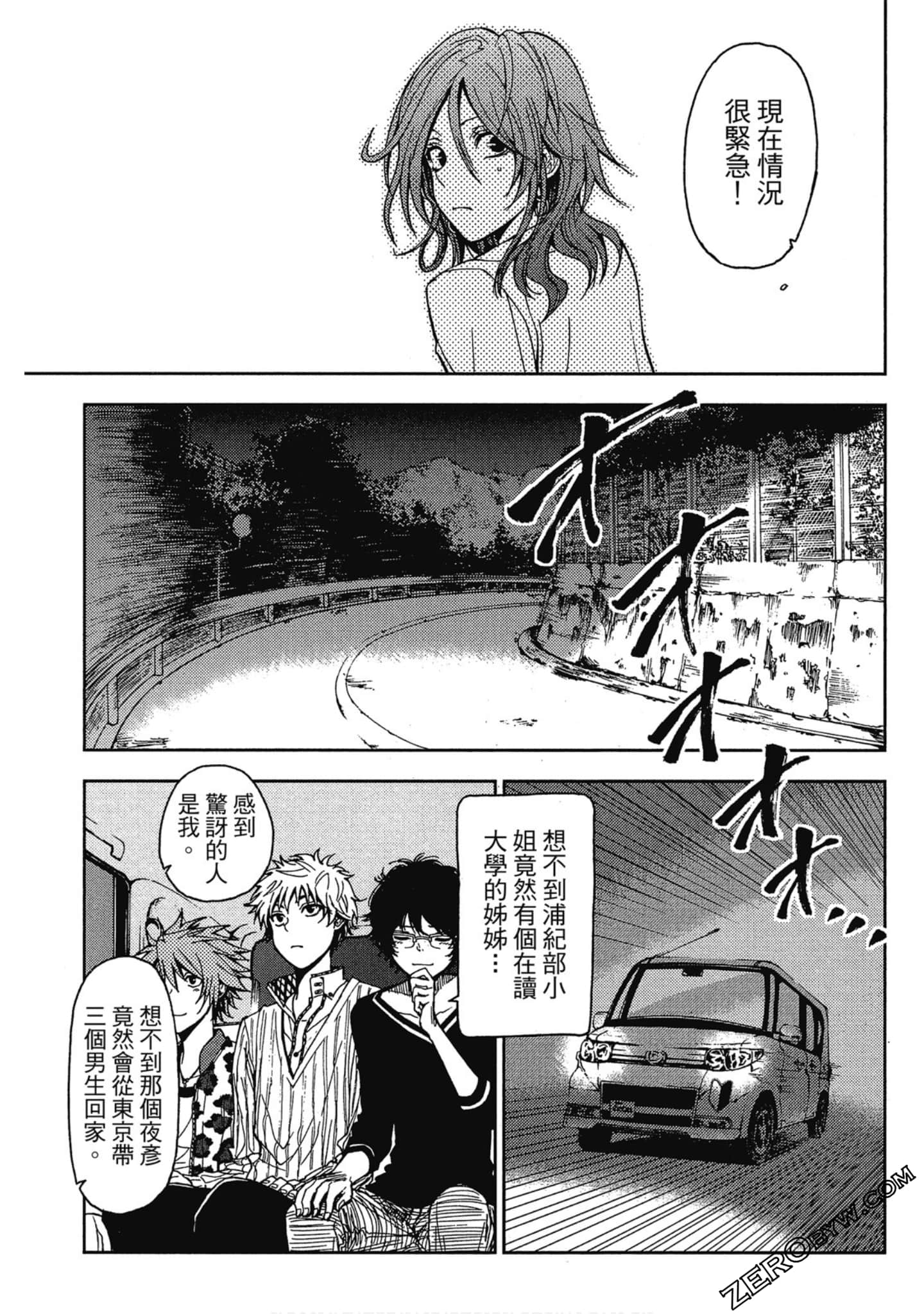 Page 151