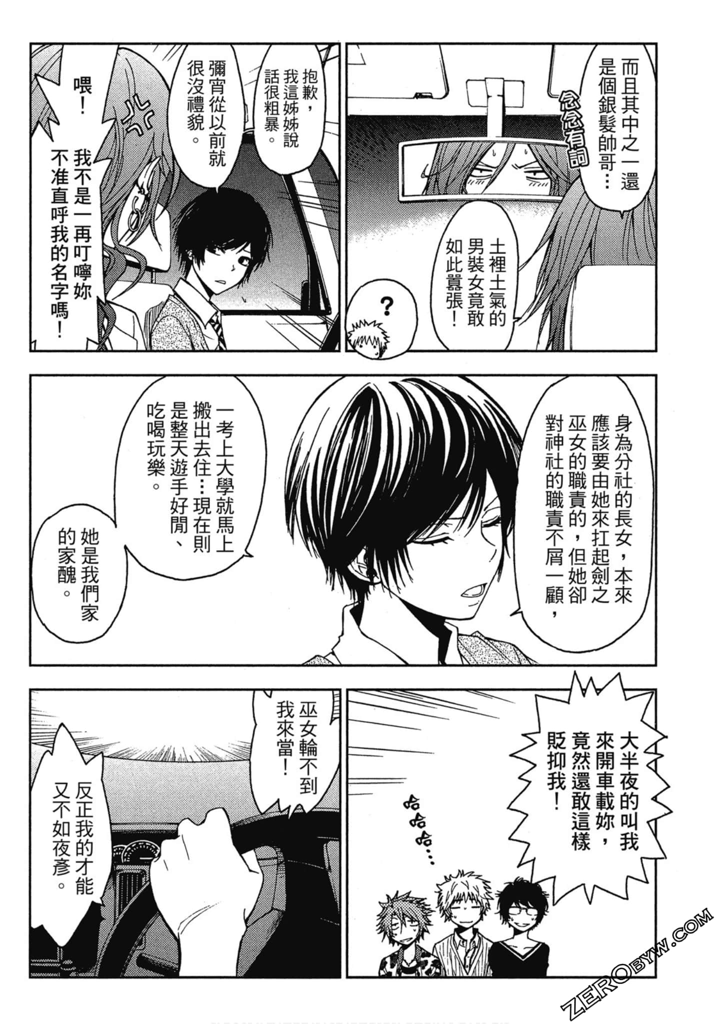 Page 152