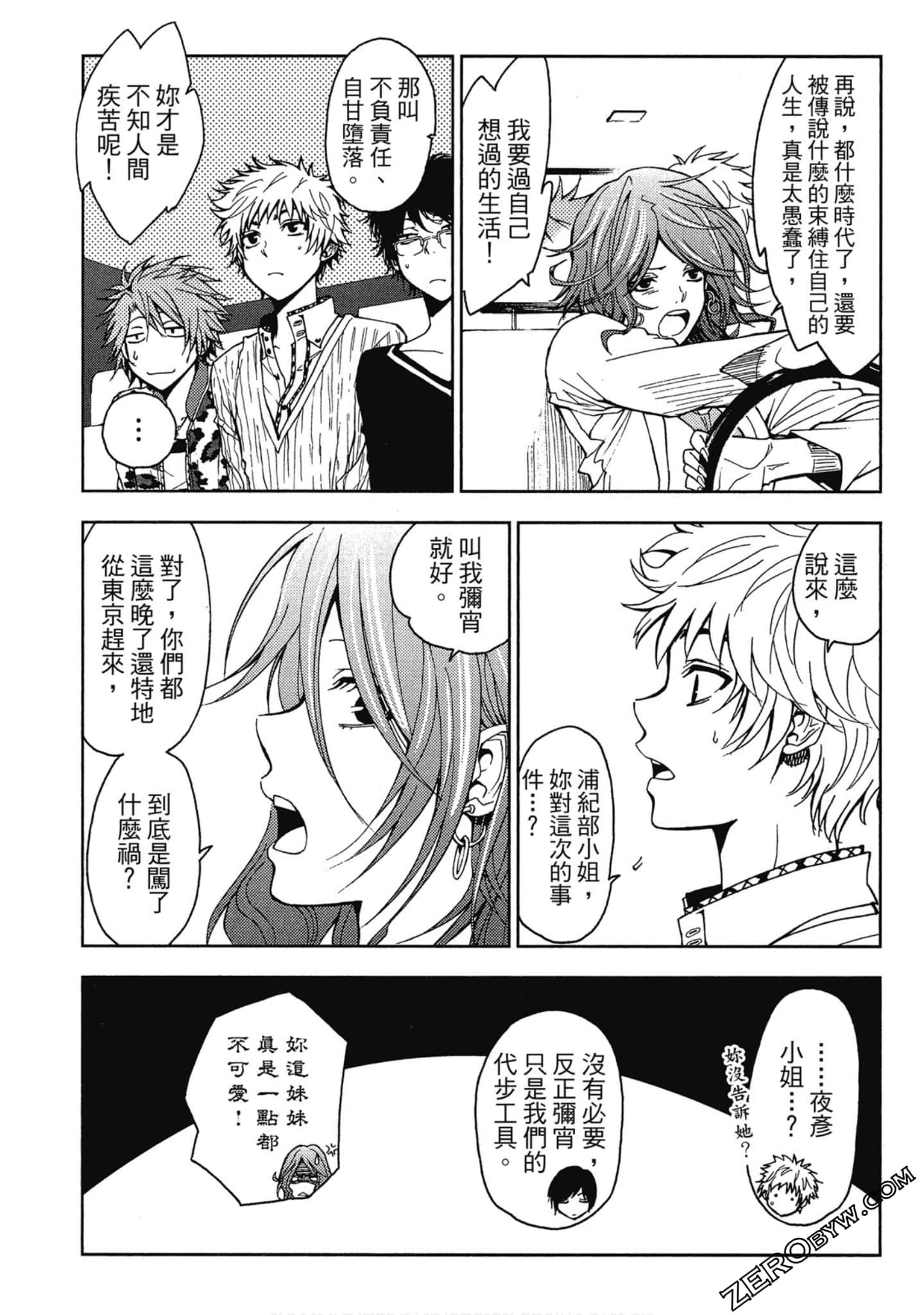 Page 153