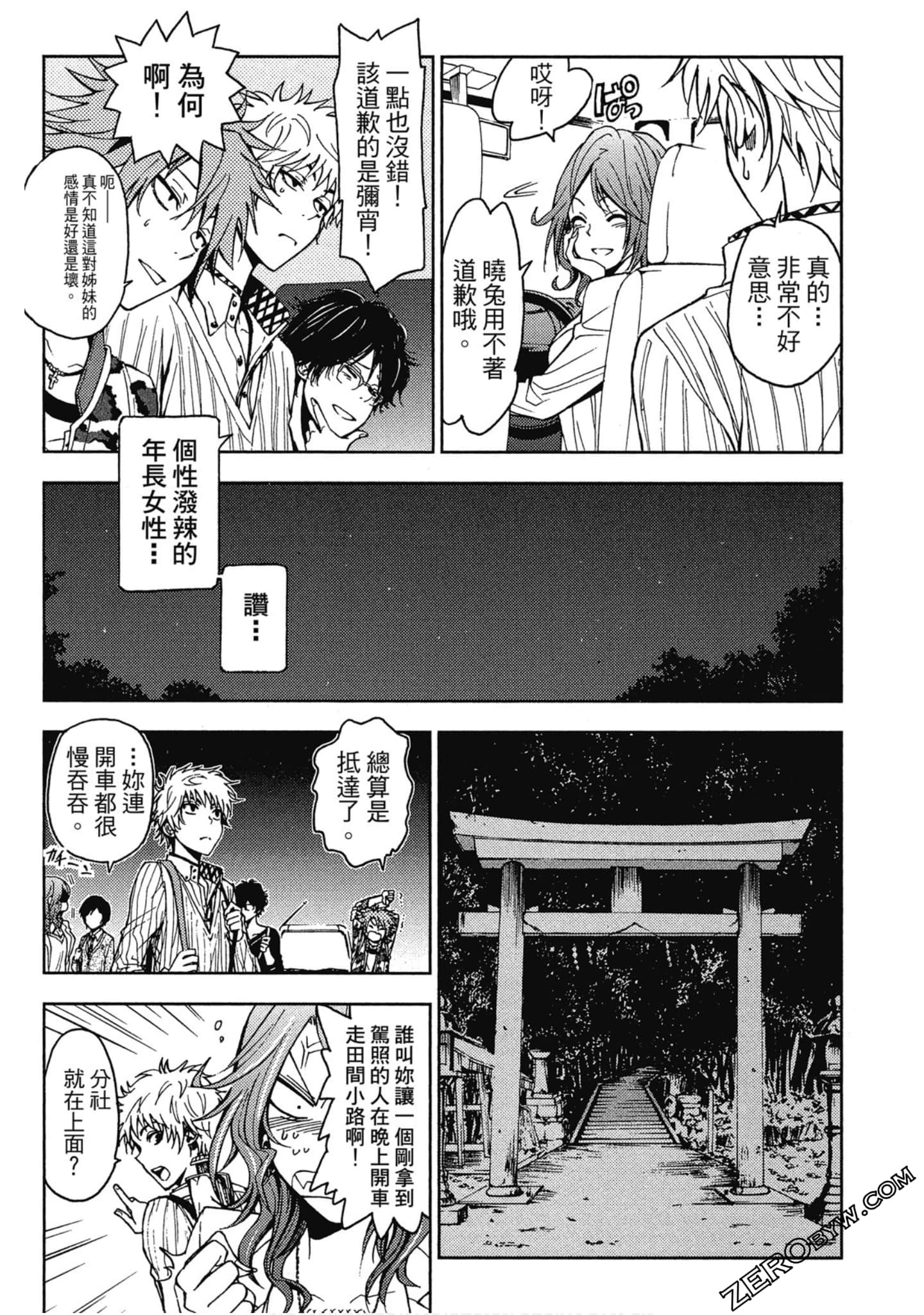 Page 154