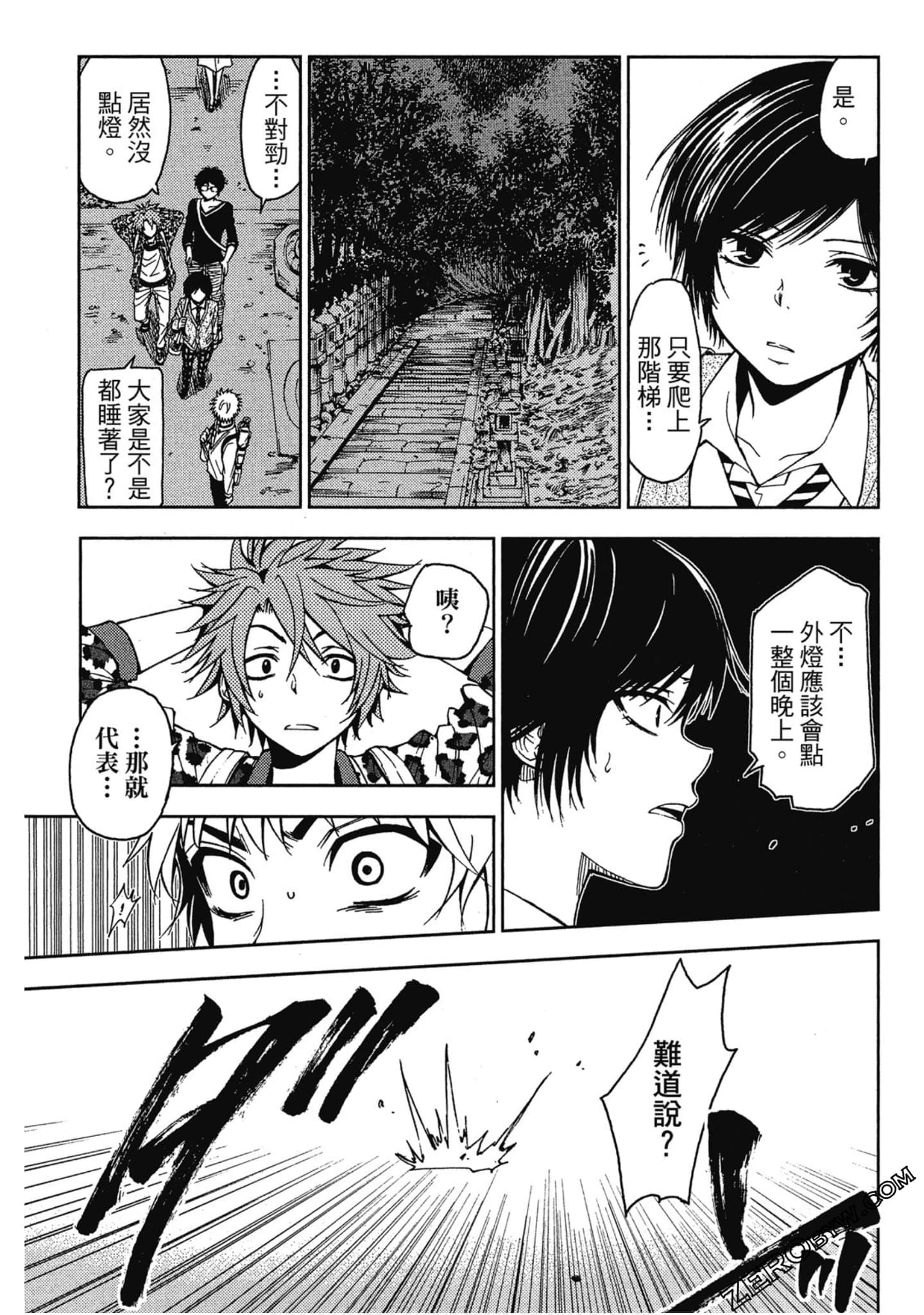 Page 155