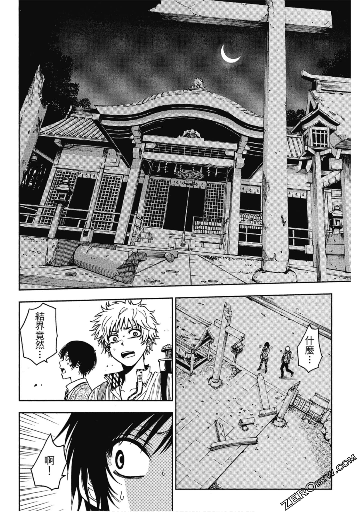 Page 156