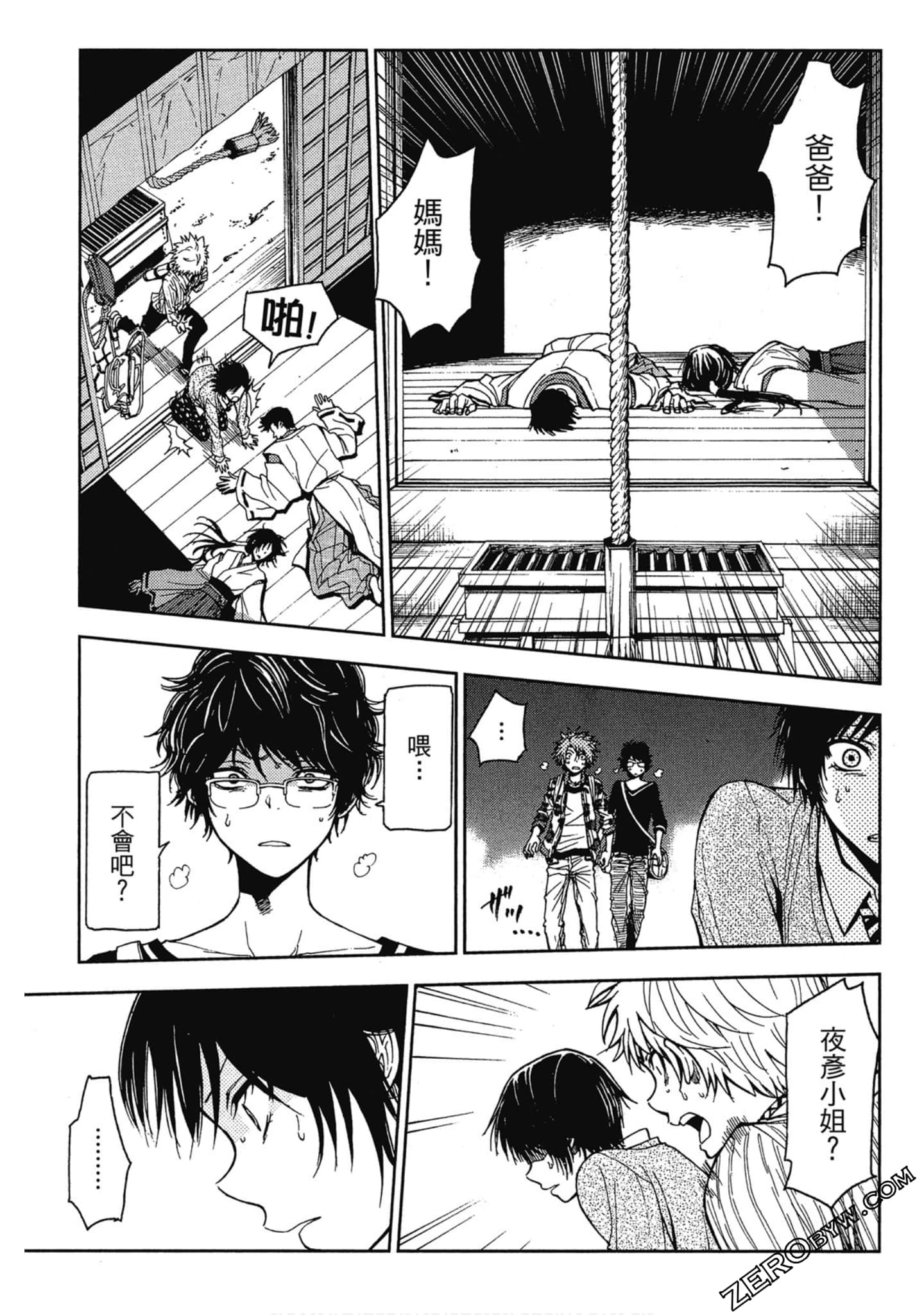 Page 157
