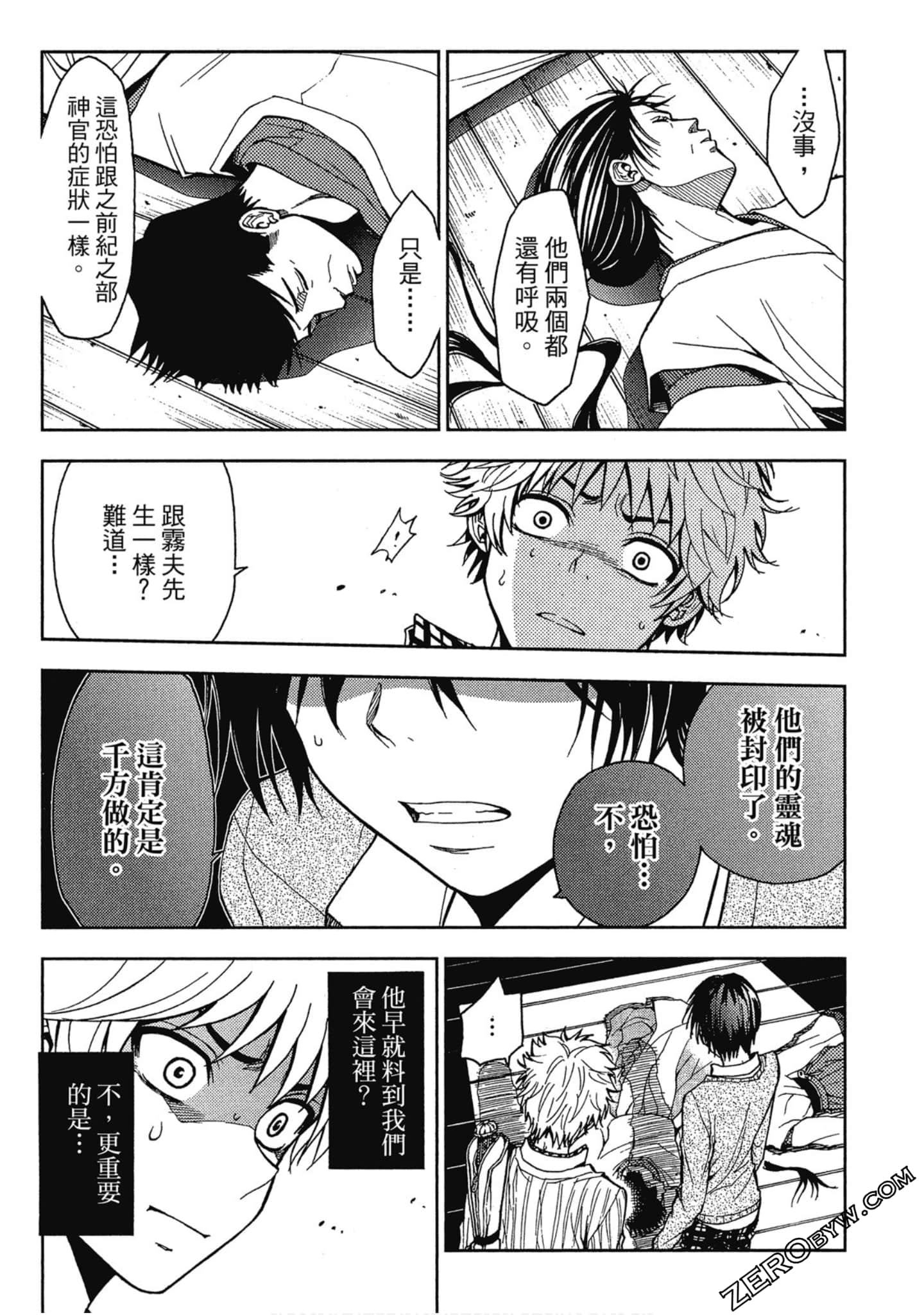 Page 158