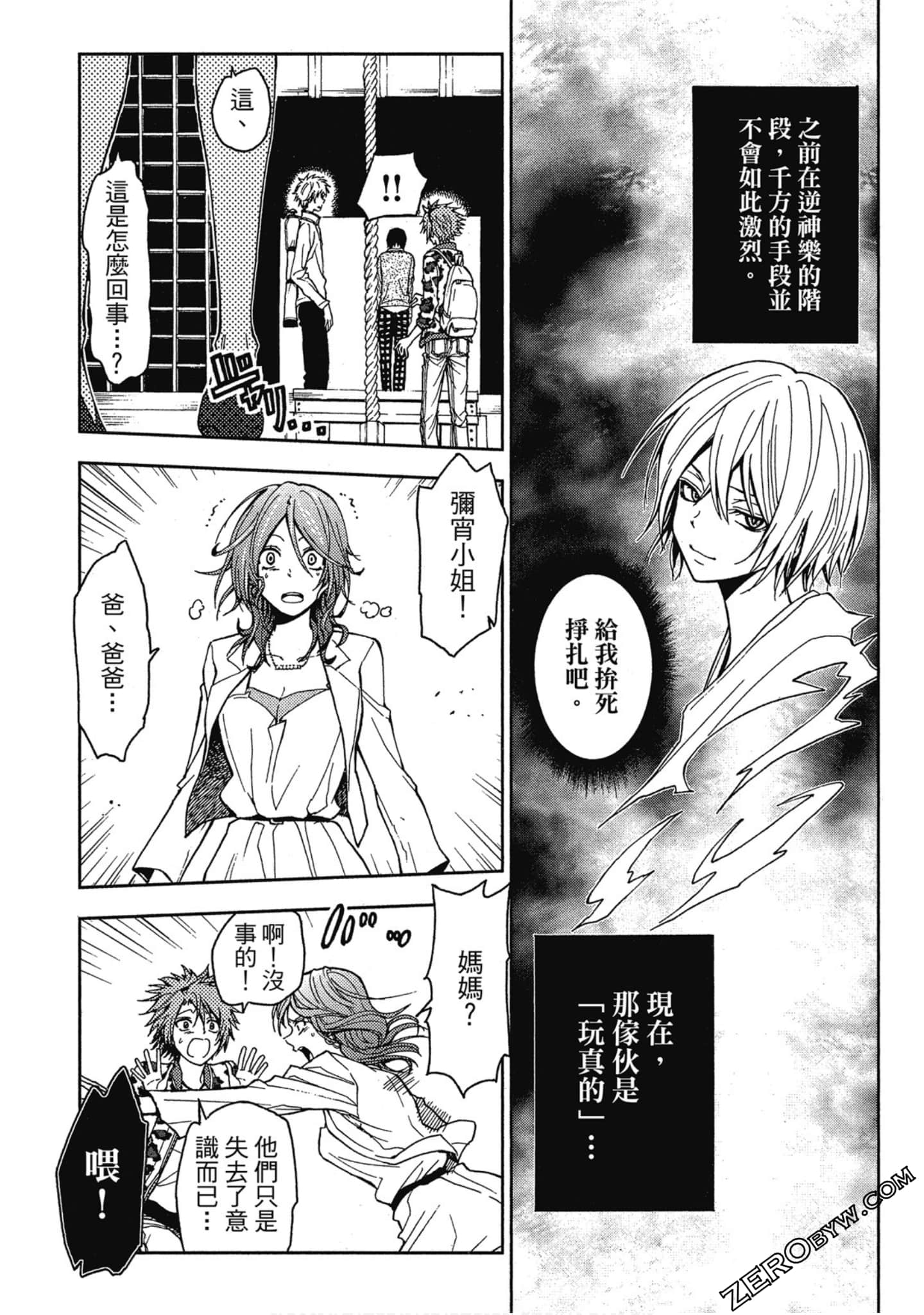 Page 159