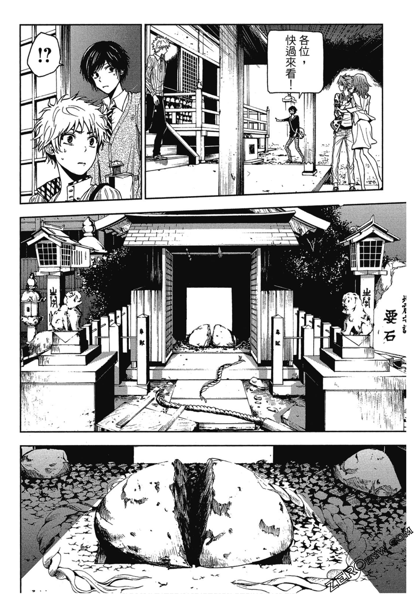 Page 160
