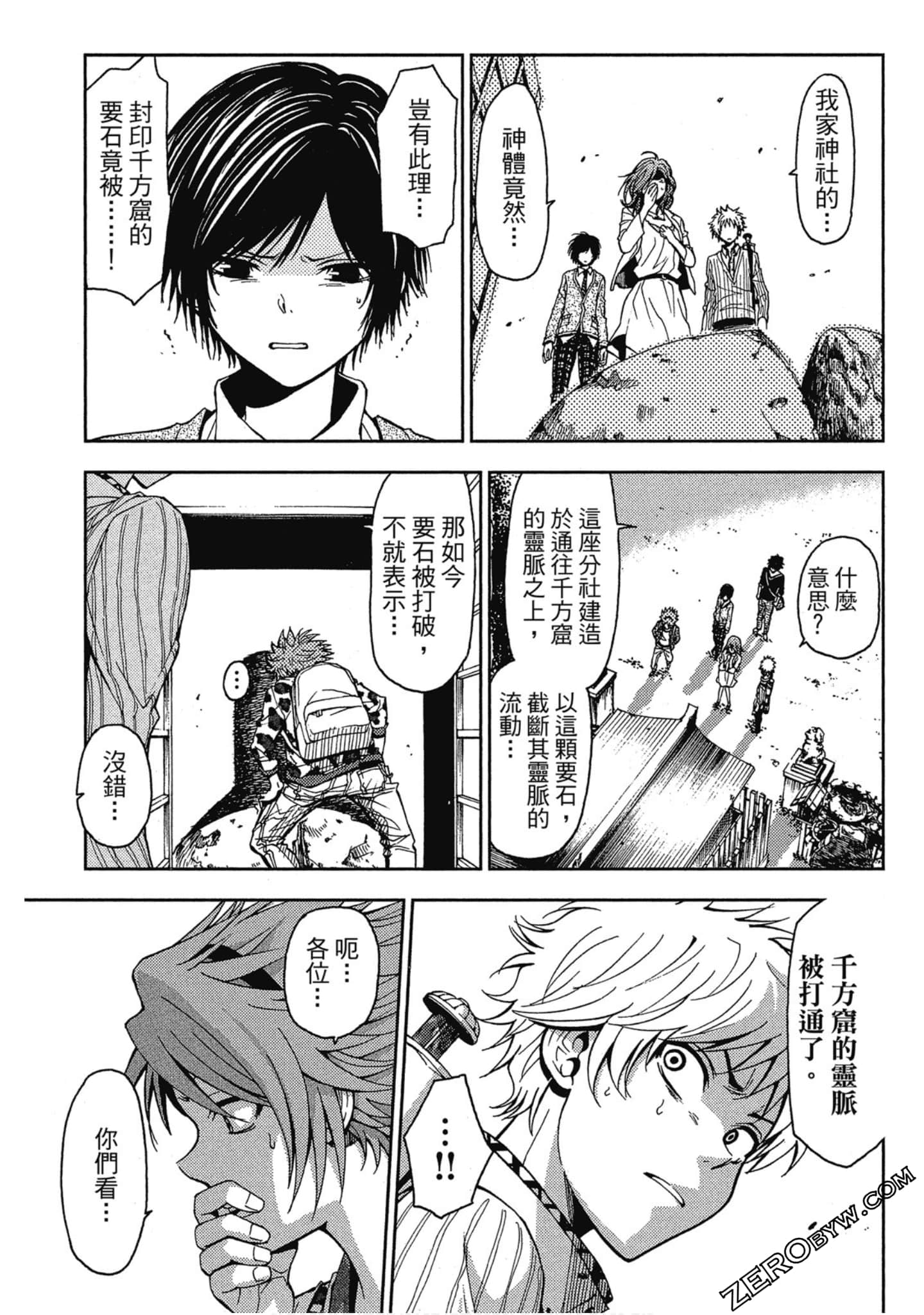 Page 161