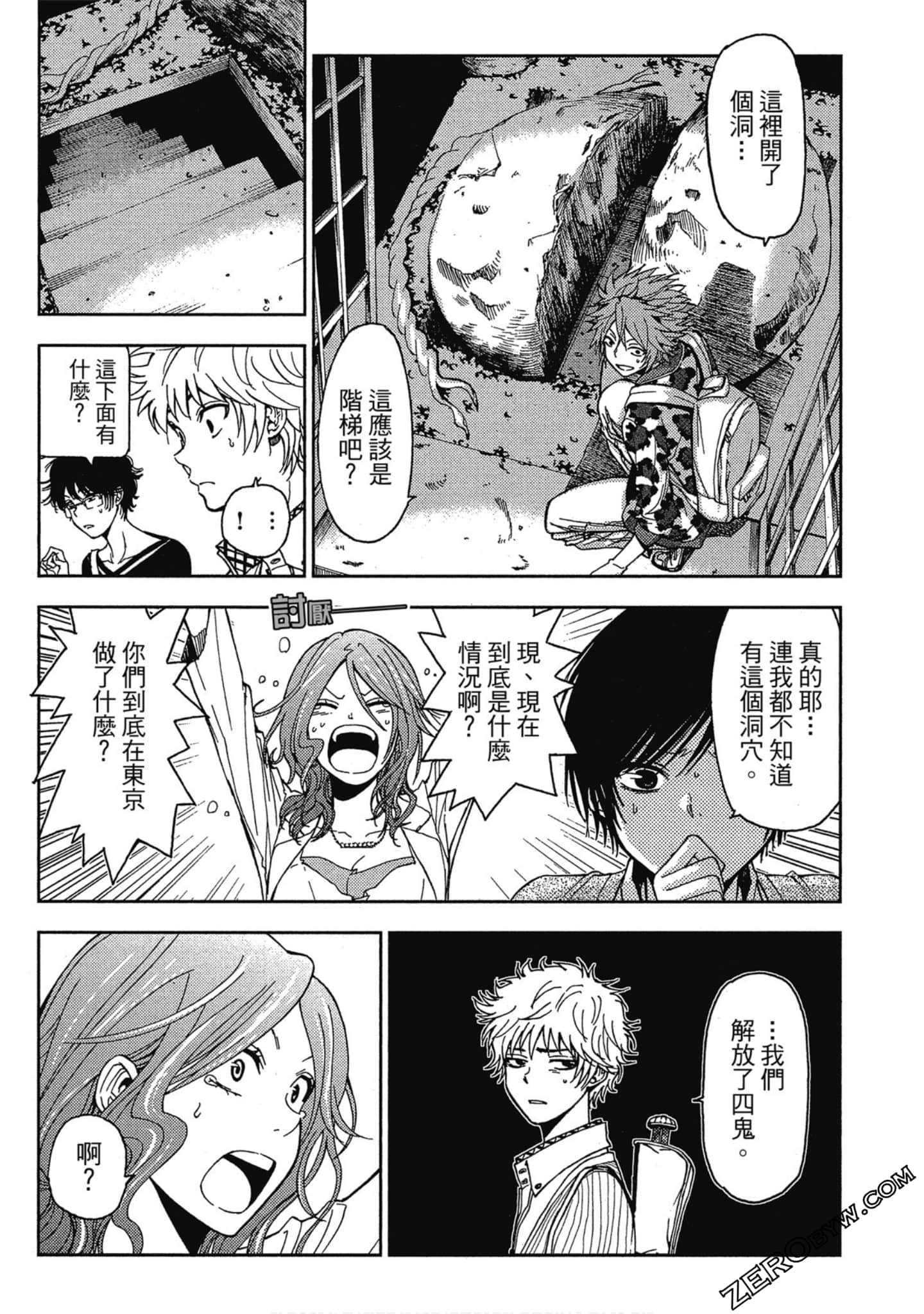 Page 162