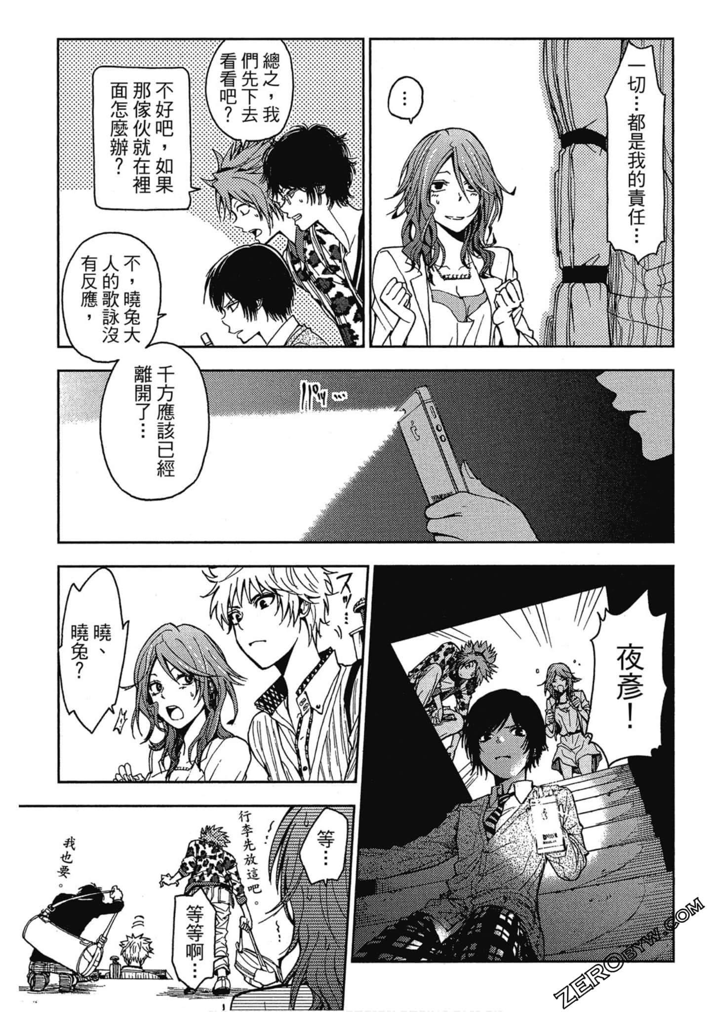 Page 163