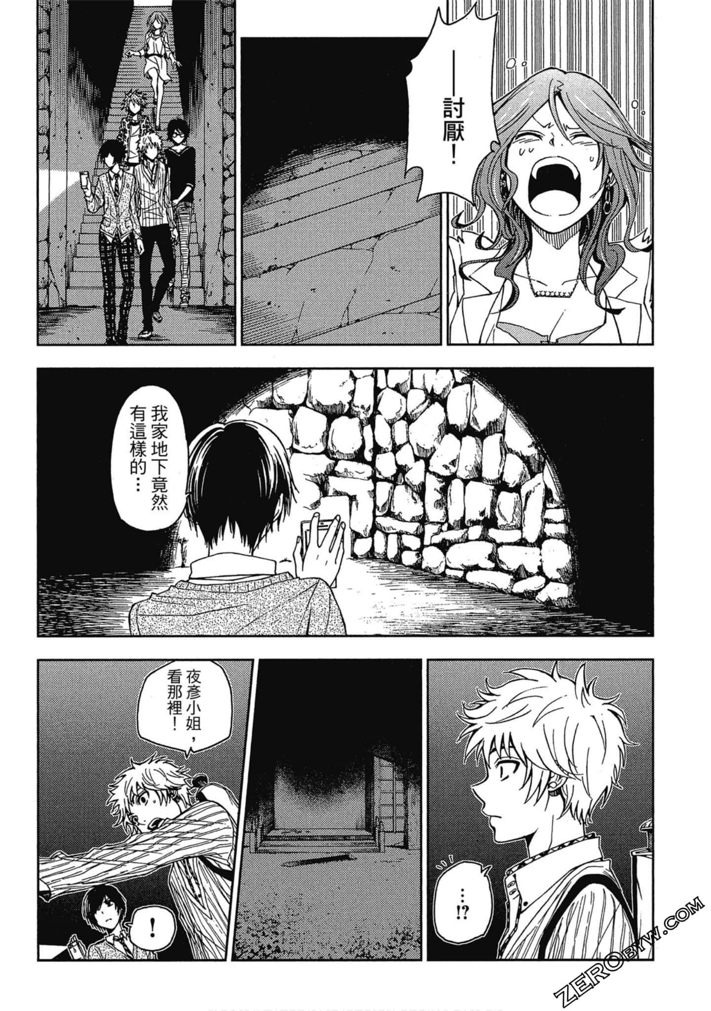 Page 164