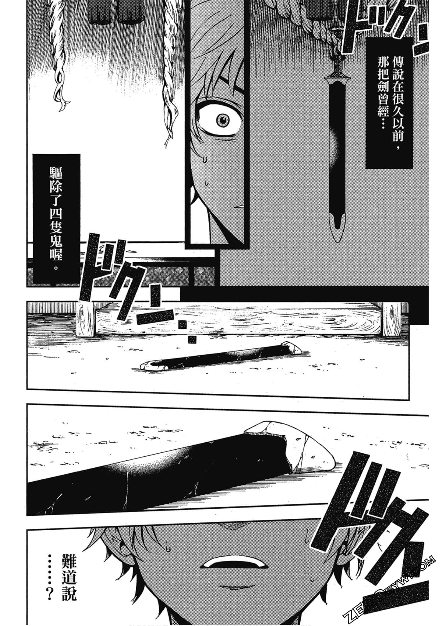 Page 166