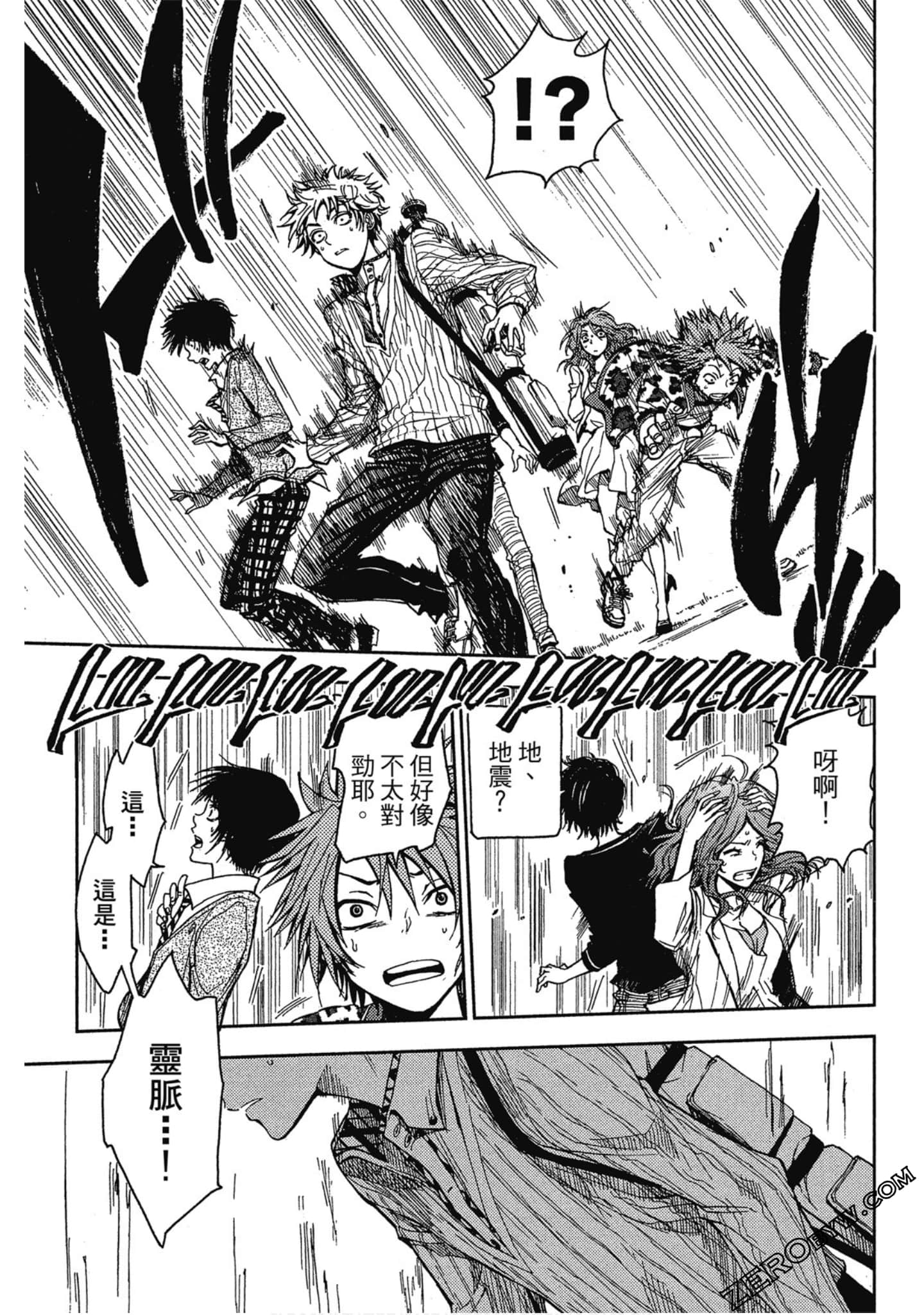 Page 167