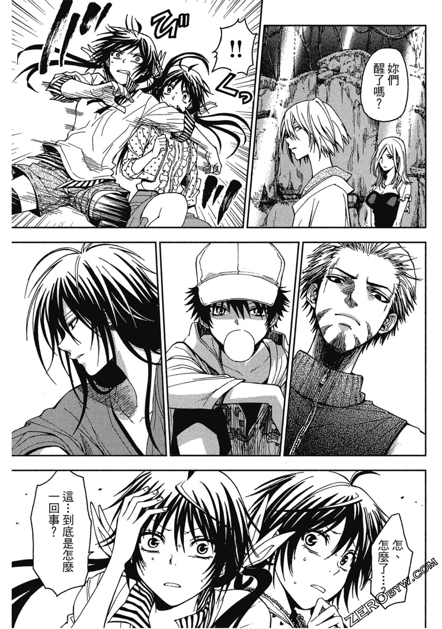 Page 171