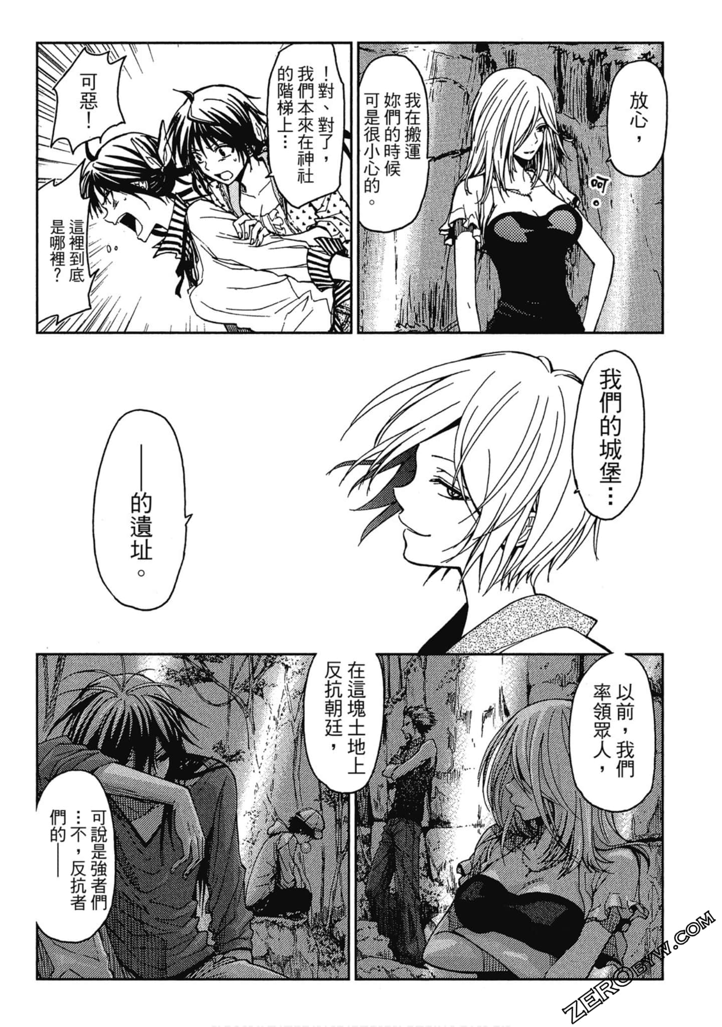 Page 172