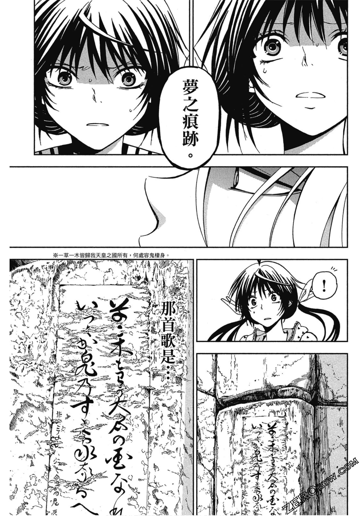 Page 173