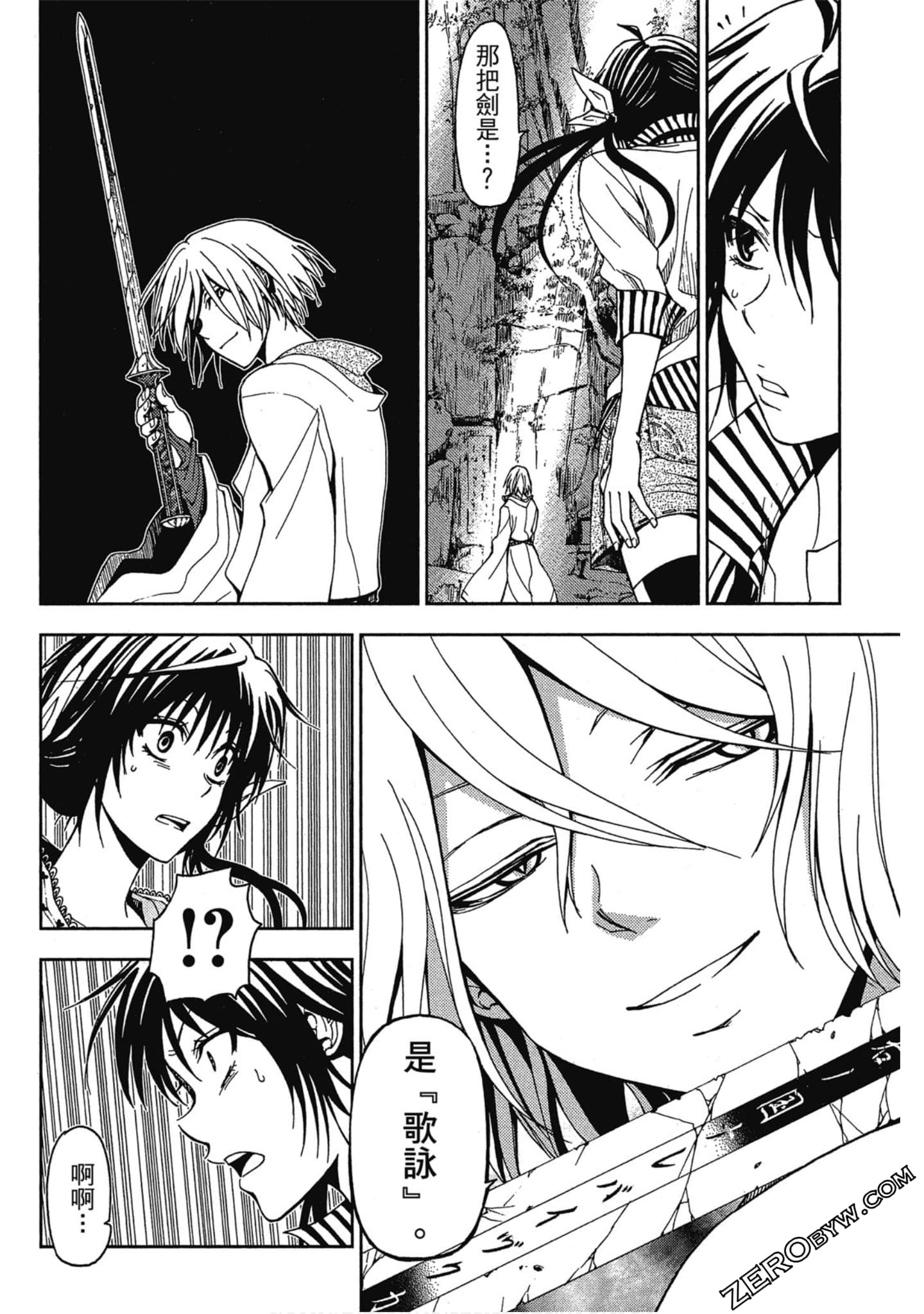 Page 174