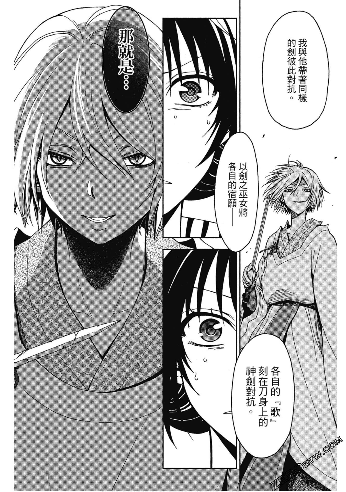 Page 176