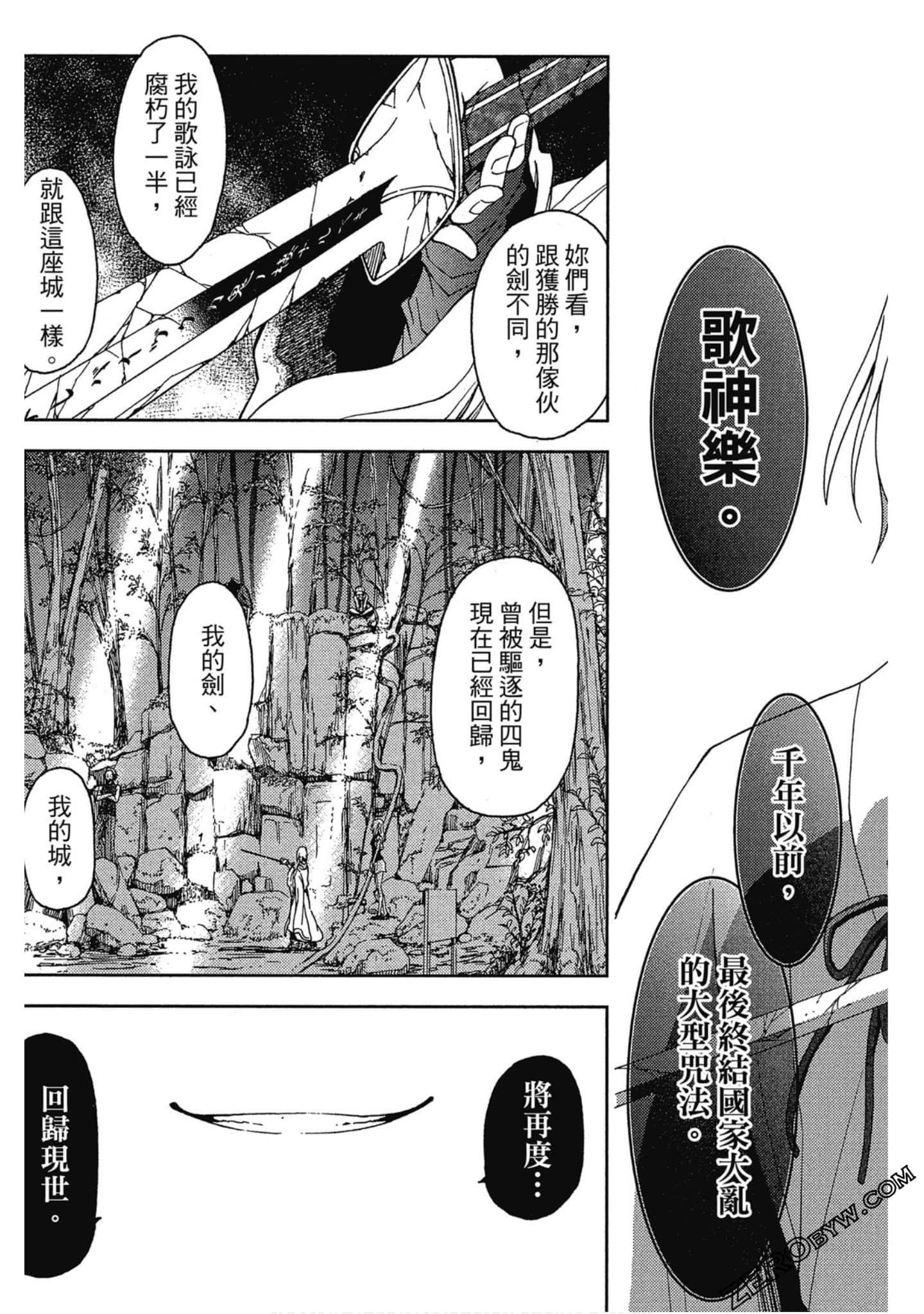 Page 177