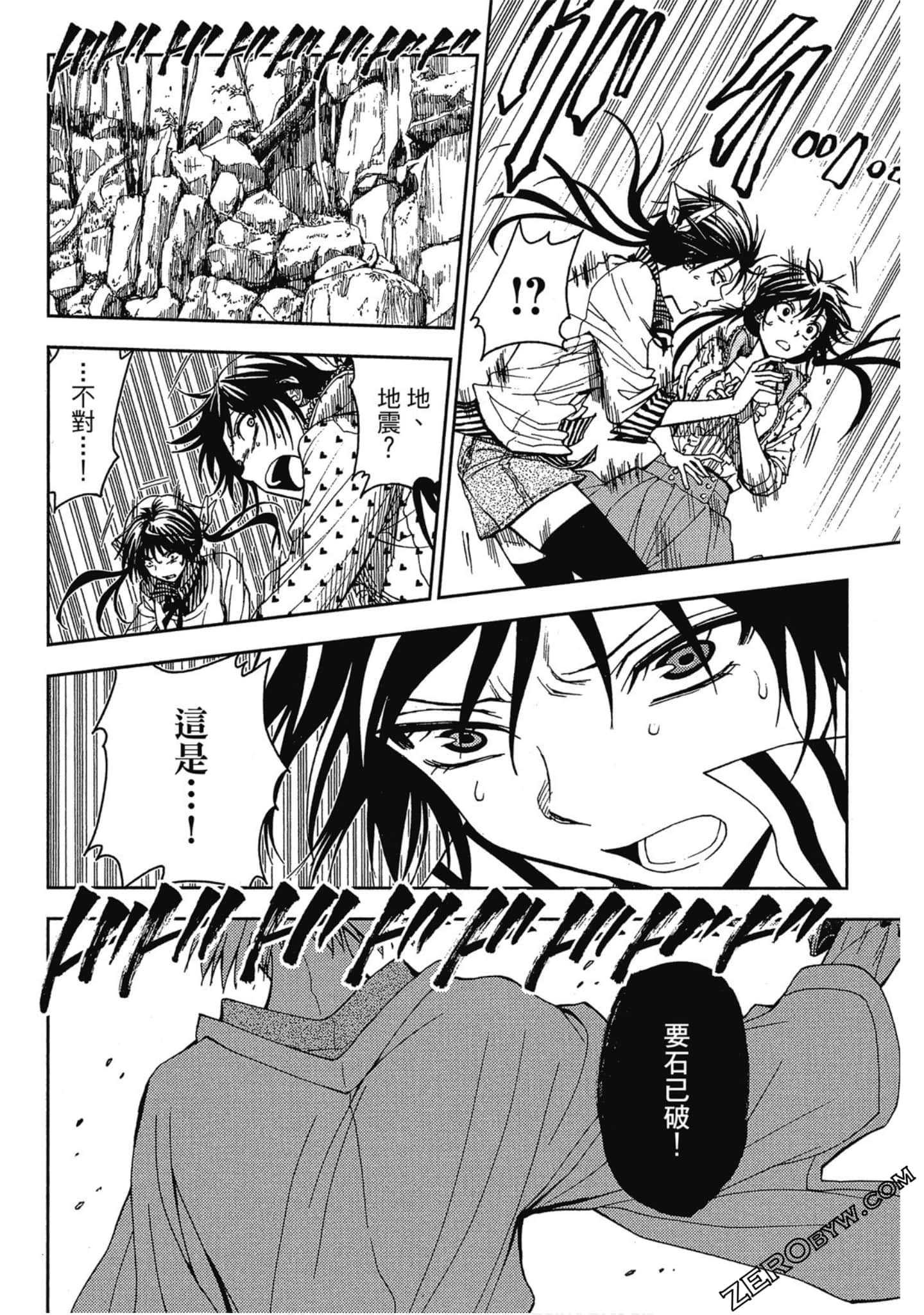 Page 180