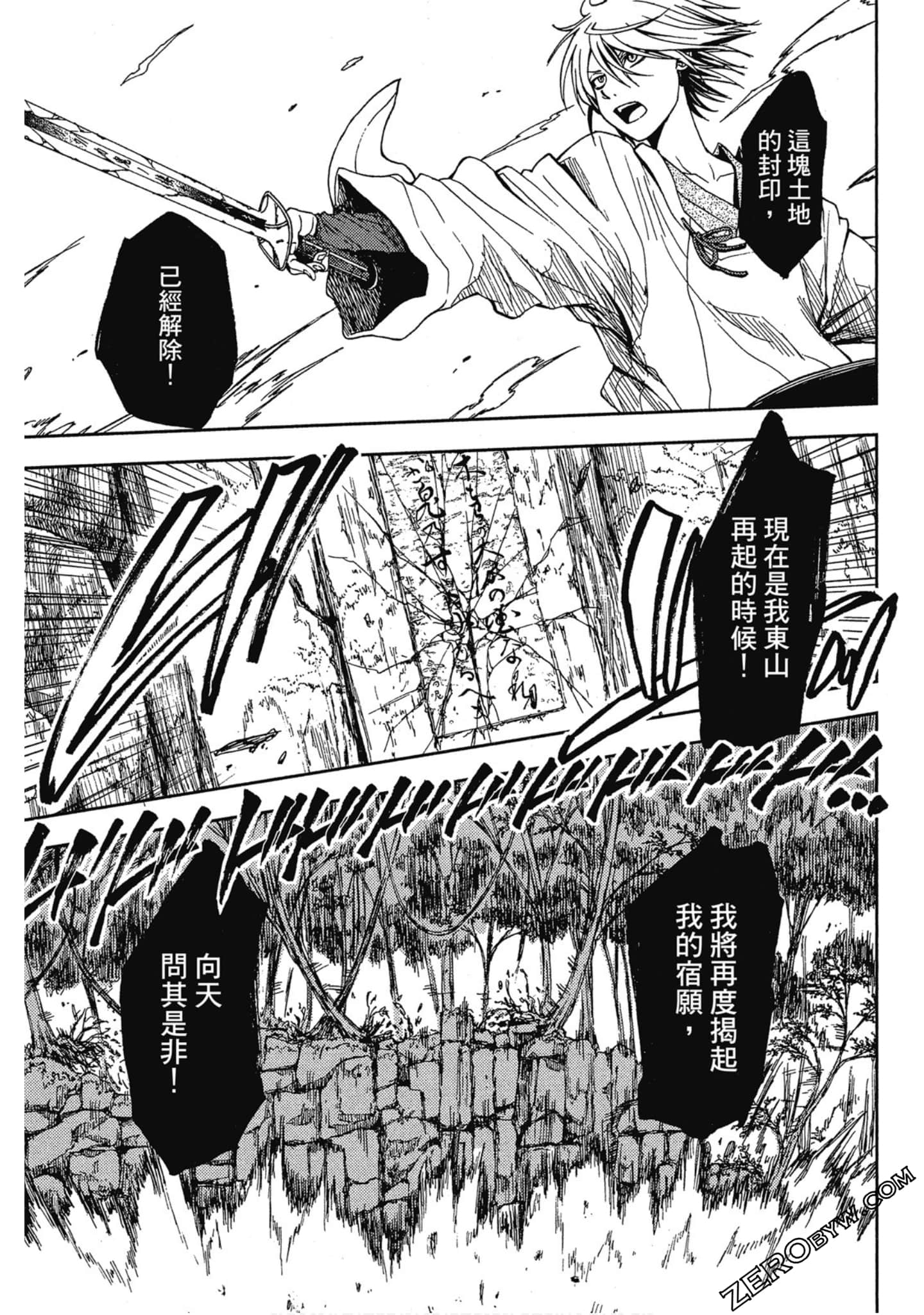 Page 181