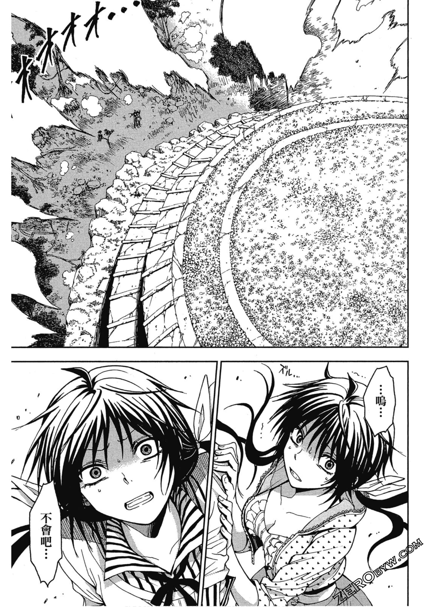 Page 185