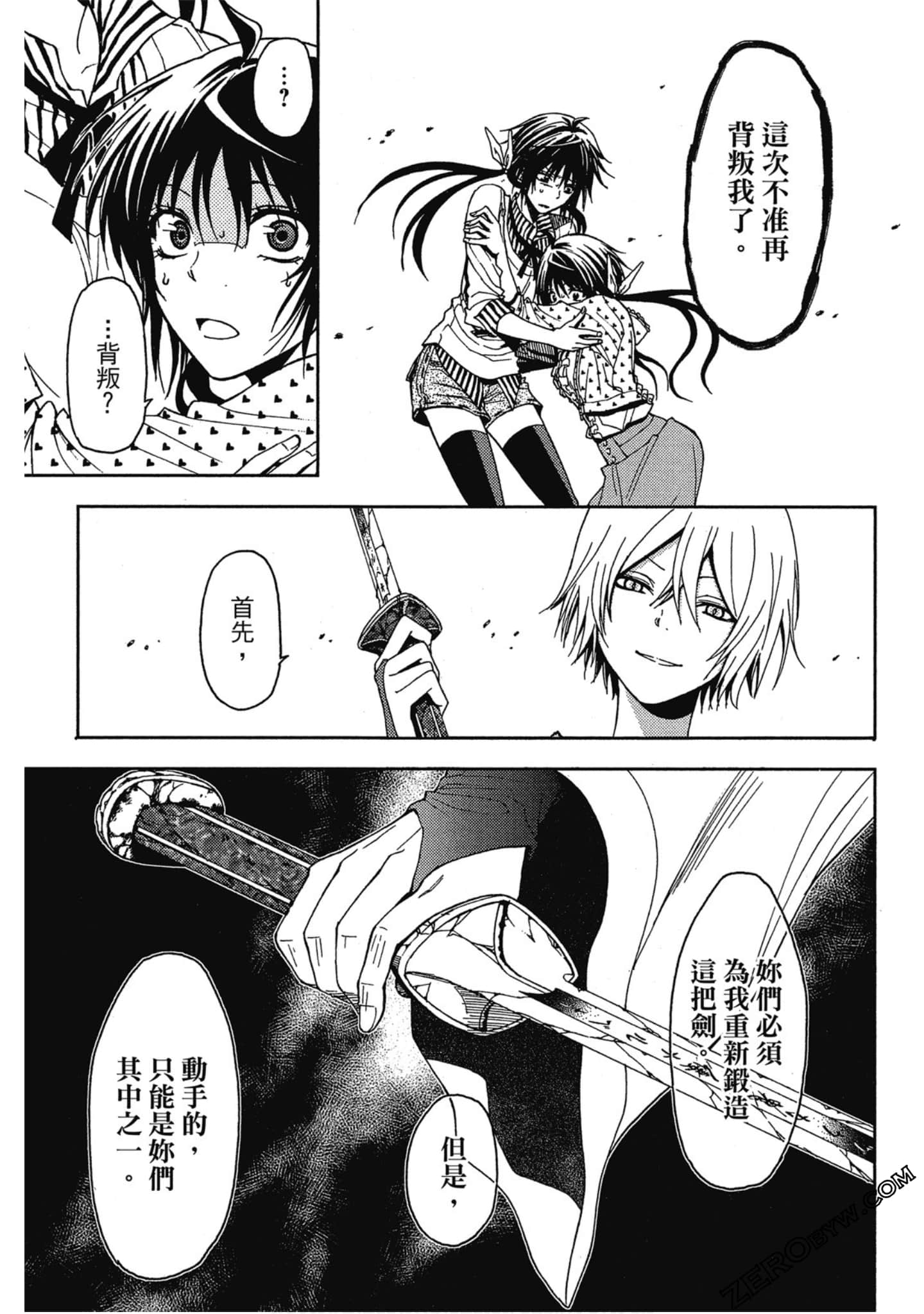 Page 187