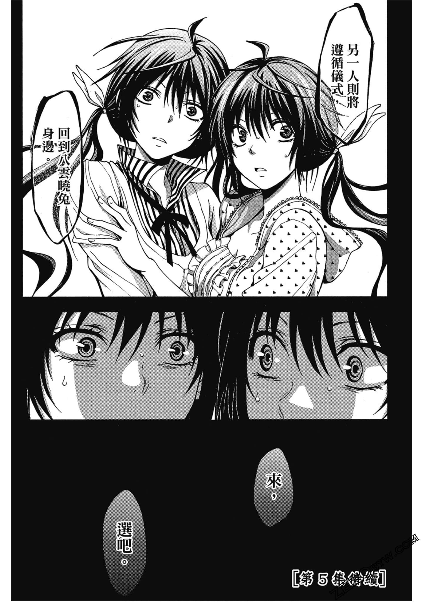 Page 188