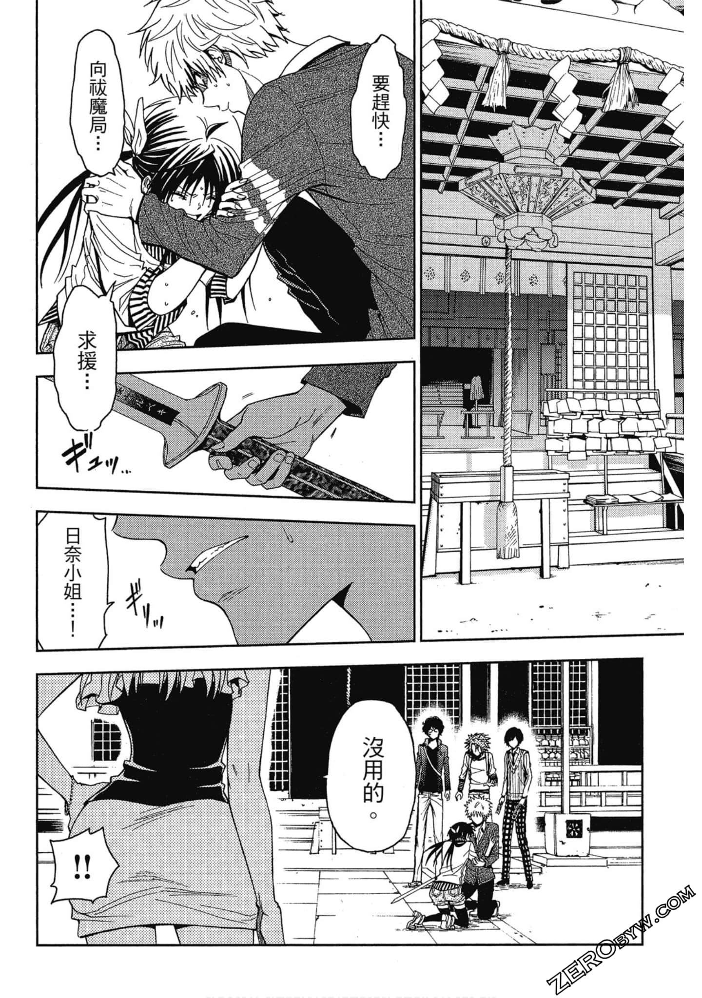Page 34