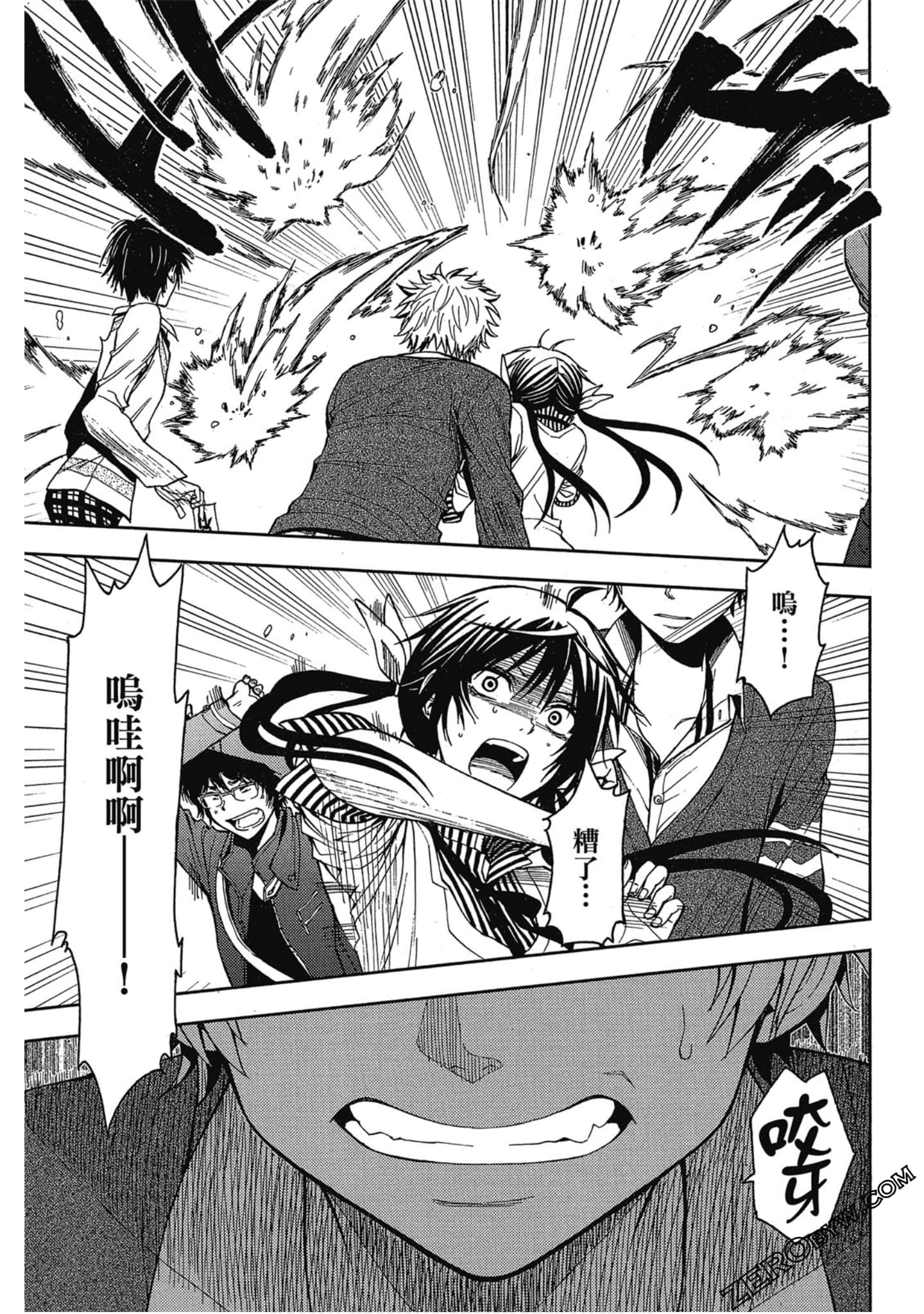 Page 39