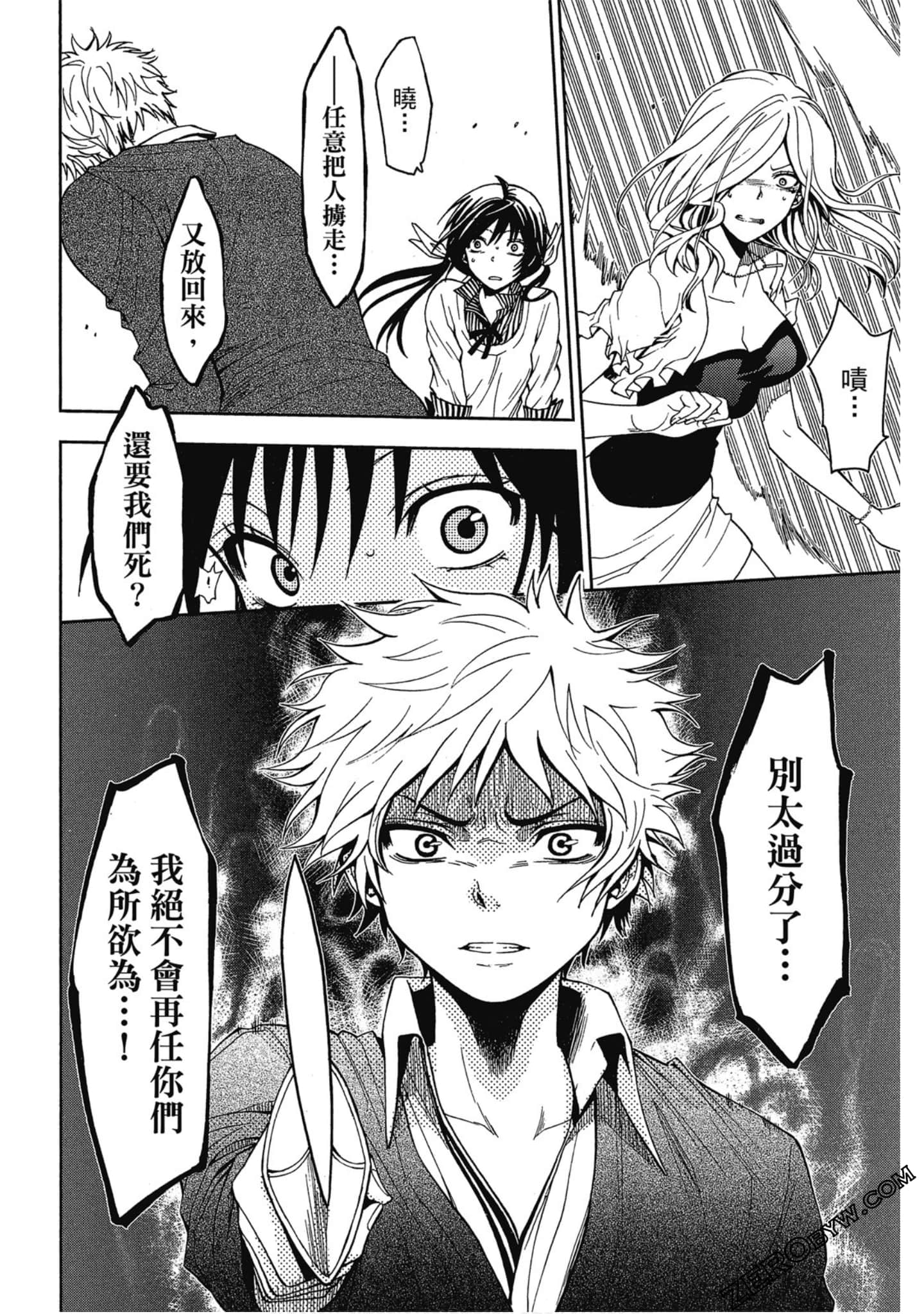 Page 42